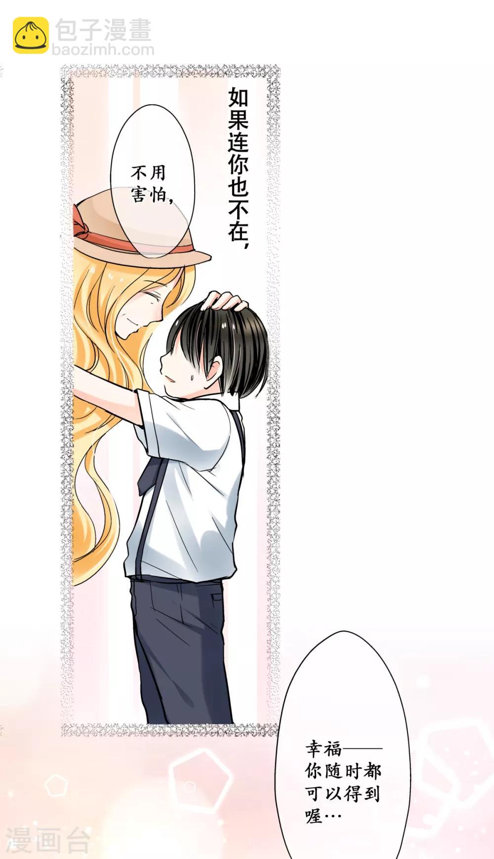 第26话 外婆生命的尽头-第27话