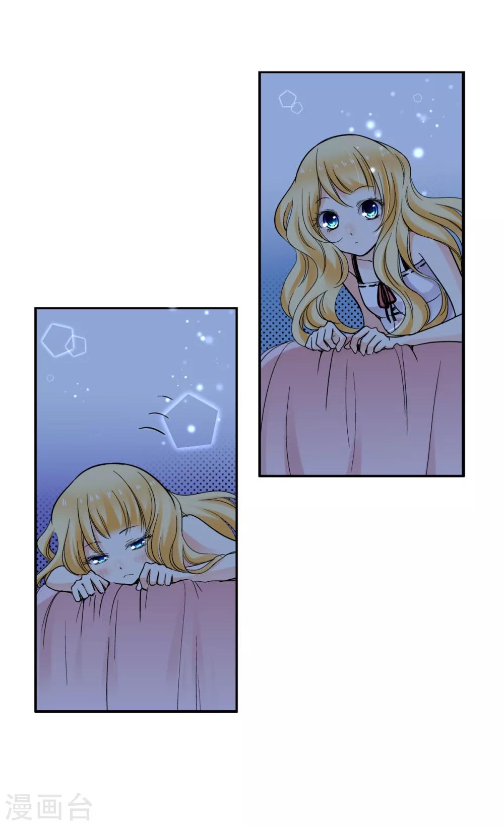 第28话 萌动的少女心-第29话