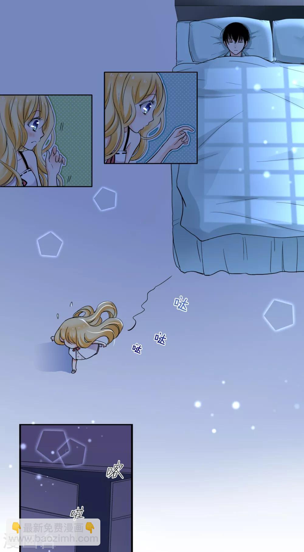 第28话 萌动的少女心-第29话