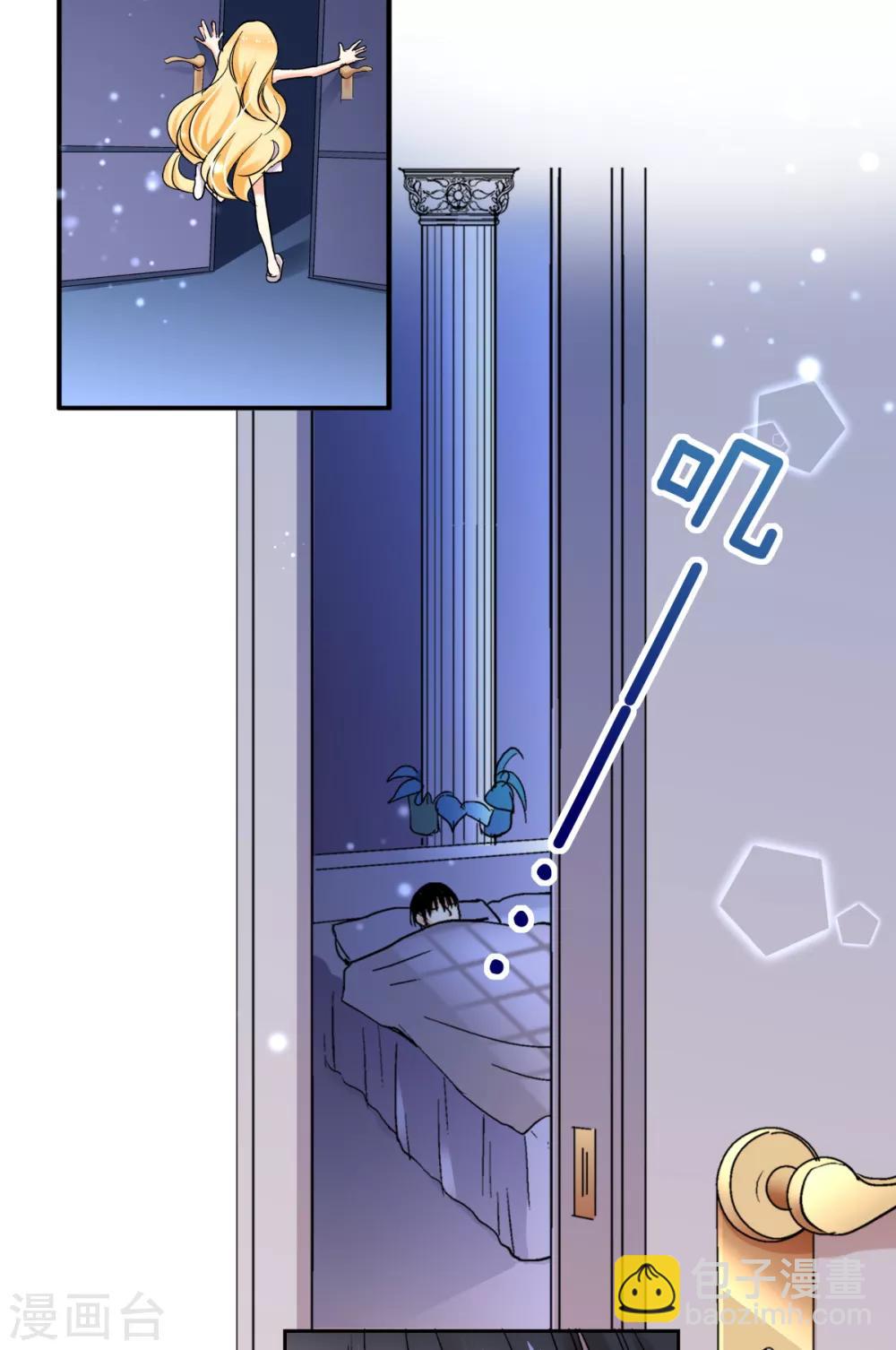 第28话 萌动的少女心-第29话