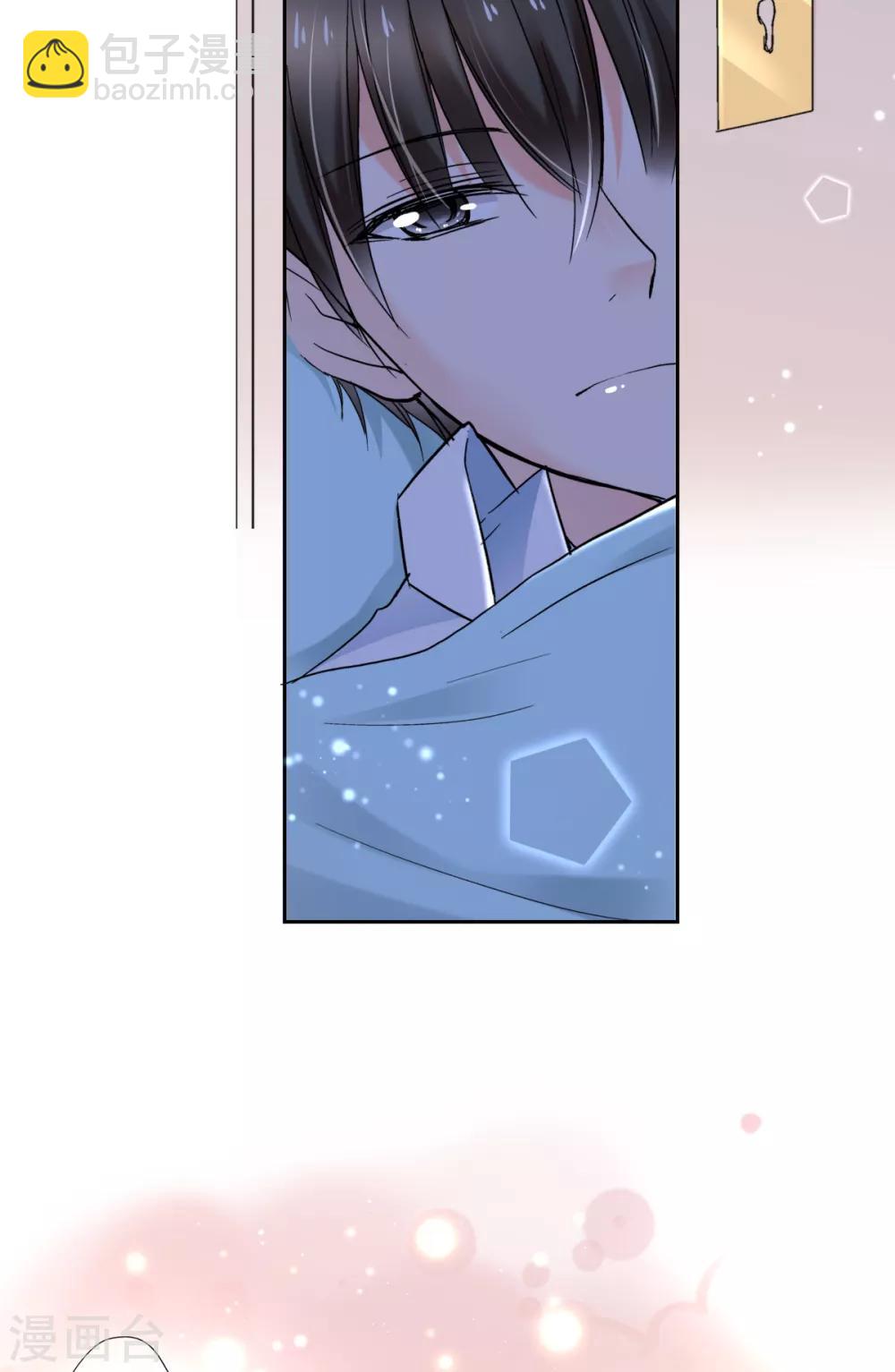 第28话 萌动的少女心-第29话