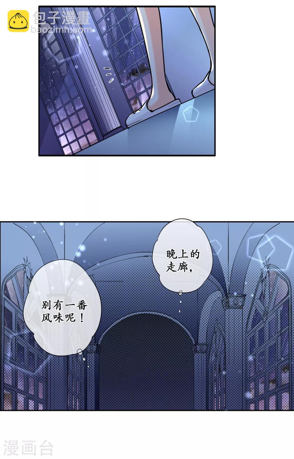 第28话 萌动的少女心-第29话