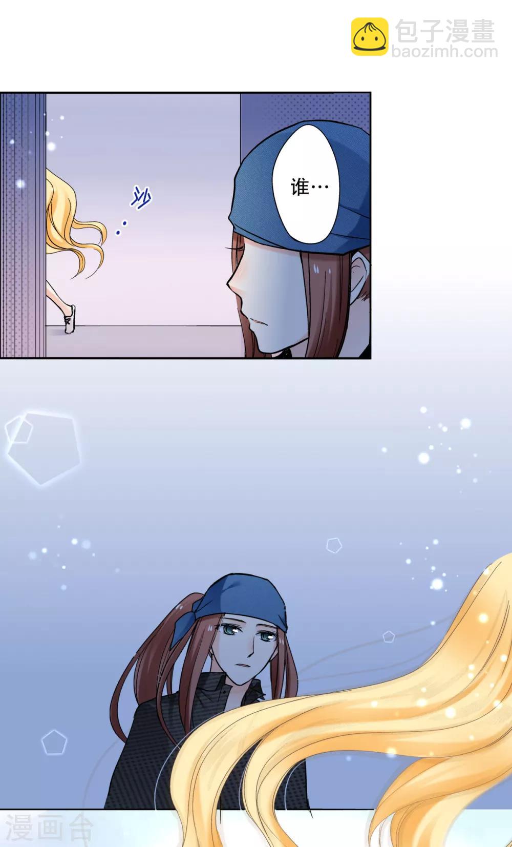 第28话 萌动的少女心-第29话