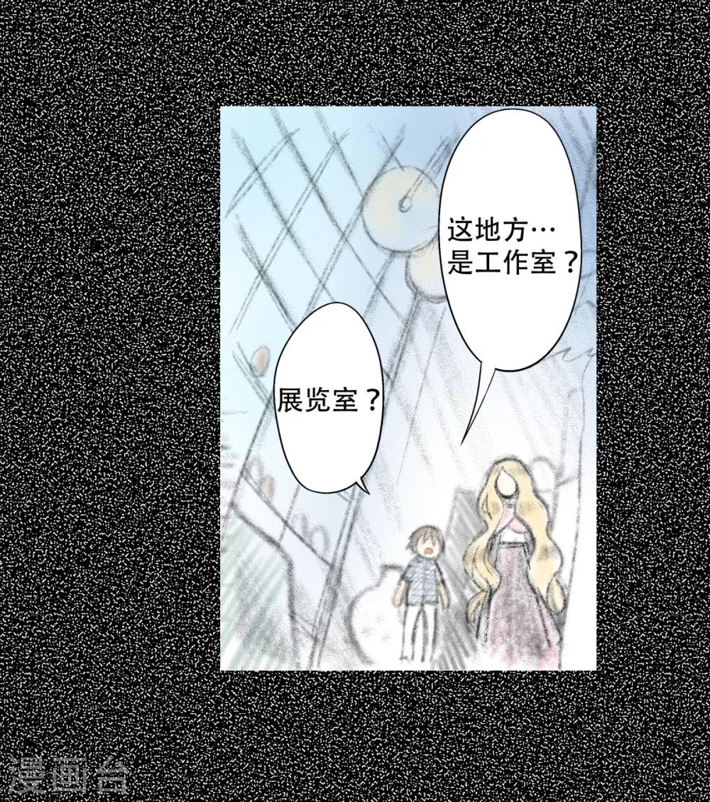 第30话 &ldquo;晨&rdquo;的童年故事（1）-第31话