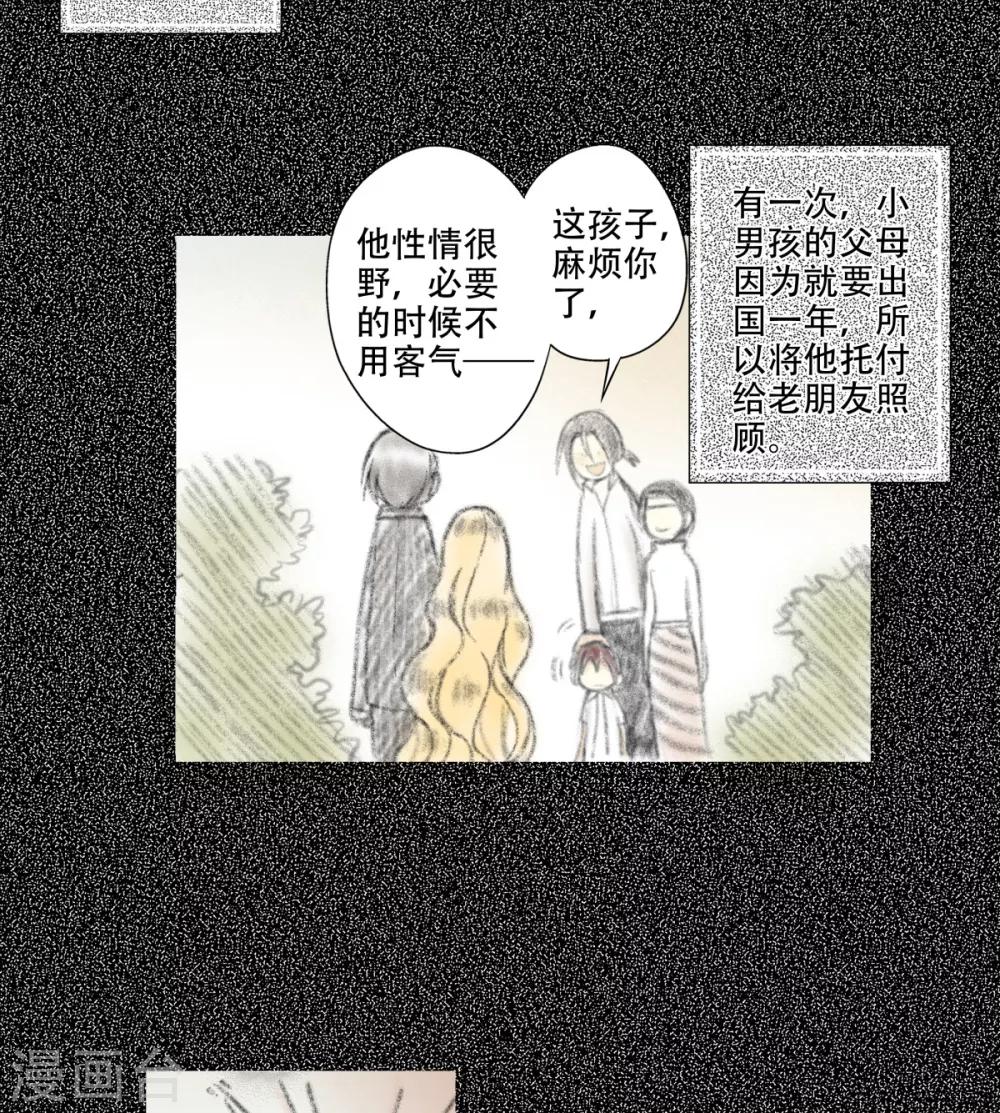 第30话 &ldquo;晨&rdquo;的童年故事（1）-第31话