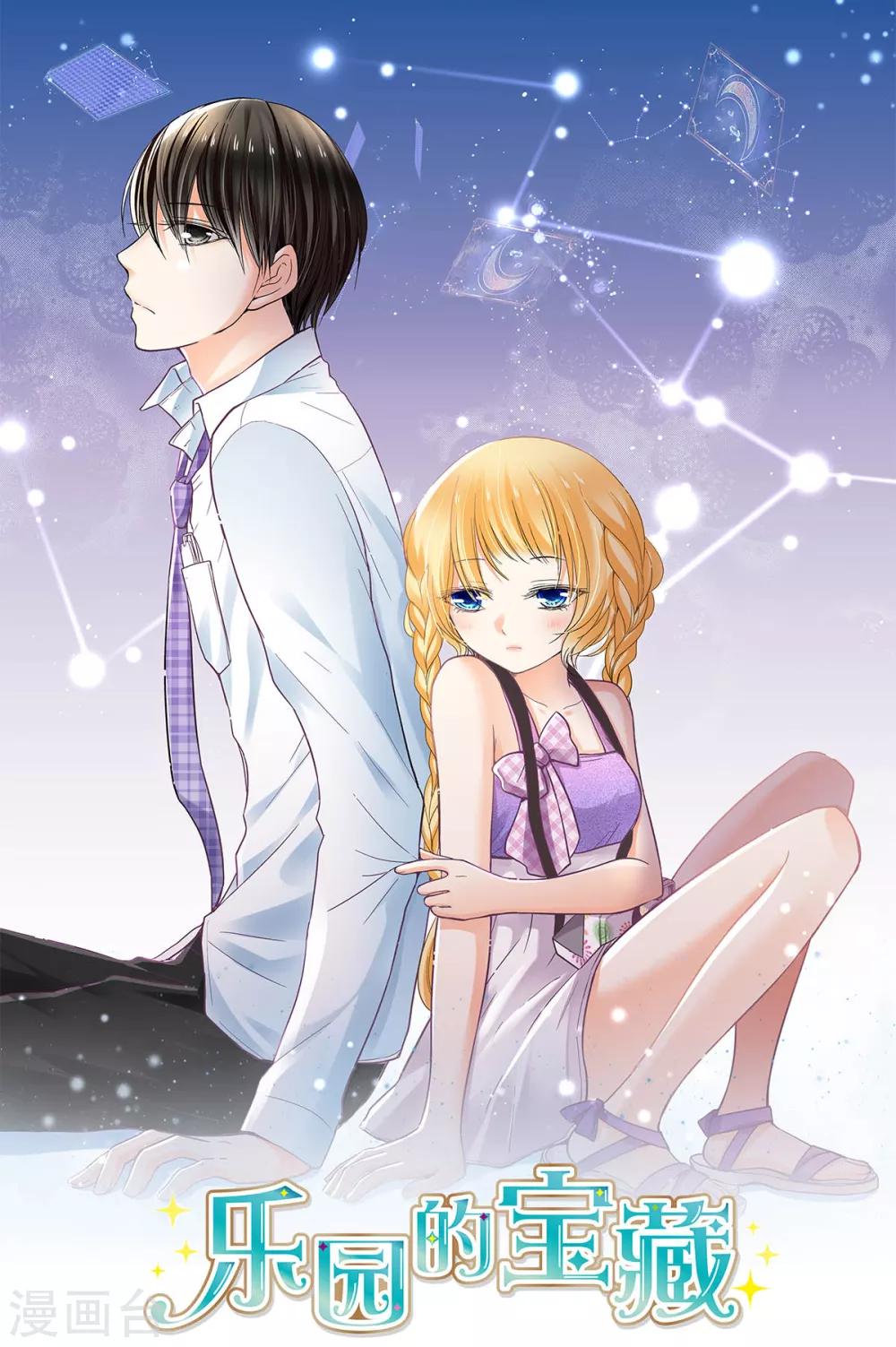 第34话 我超喜欢这里！-第35话