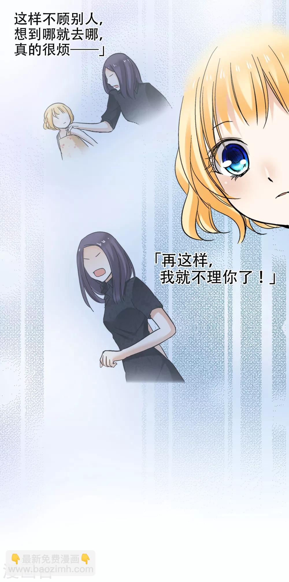 第34话 我超喜欢这里！-第35话