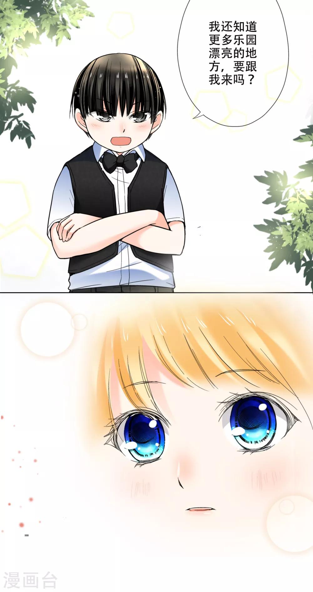 第34话 我超喜欢这里！-第35话