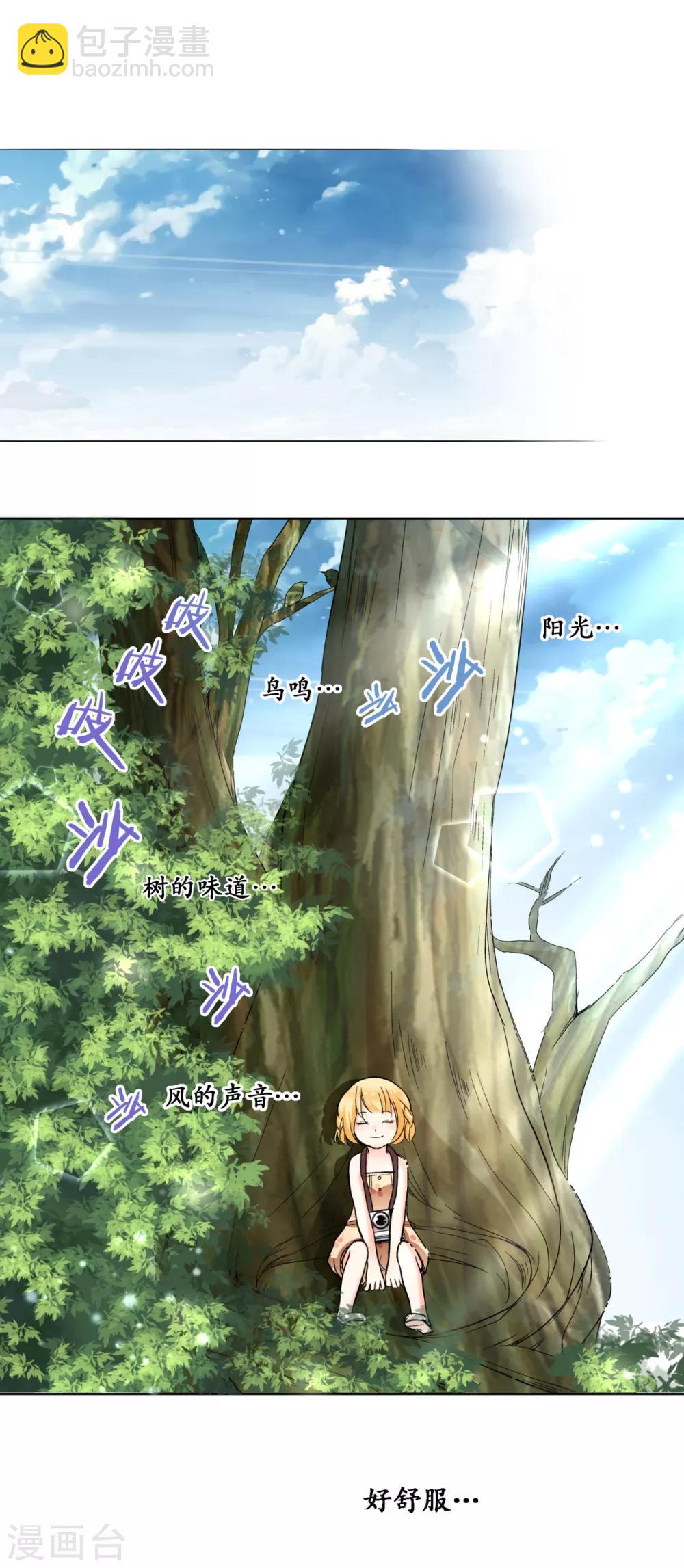 第34话 我超喜欢这里！-第35话