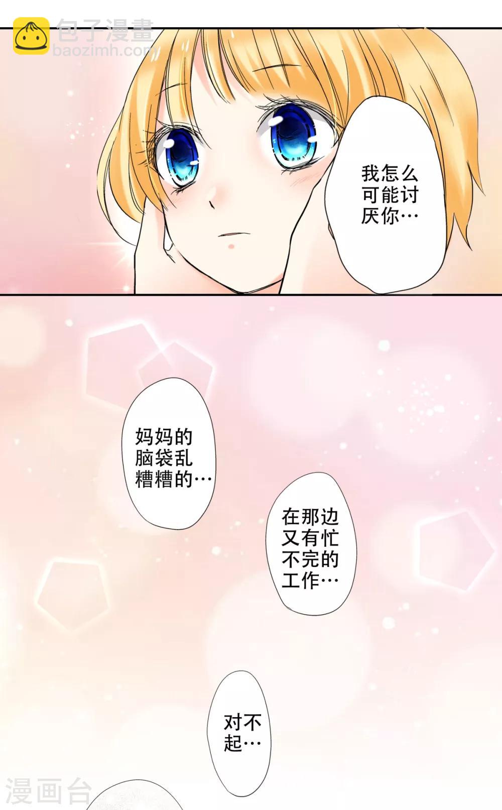 第36话 谢谢你，外婆-第37话