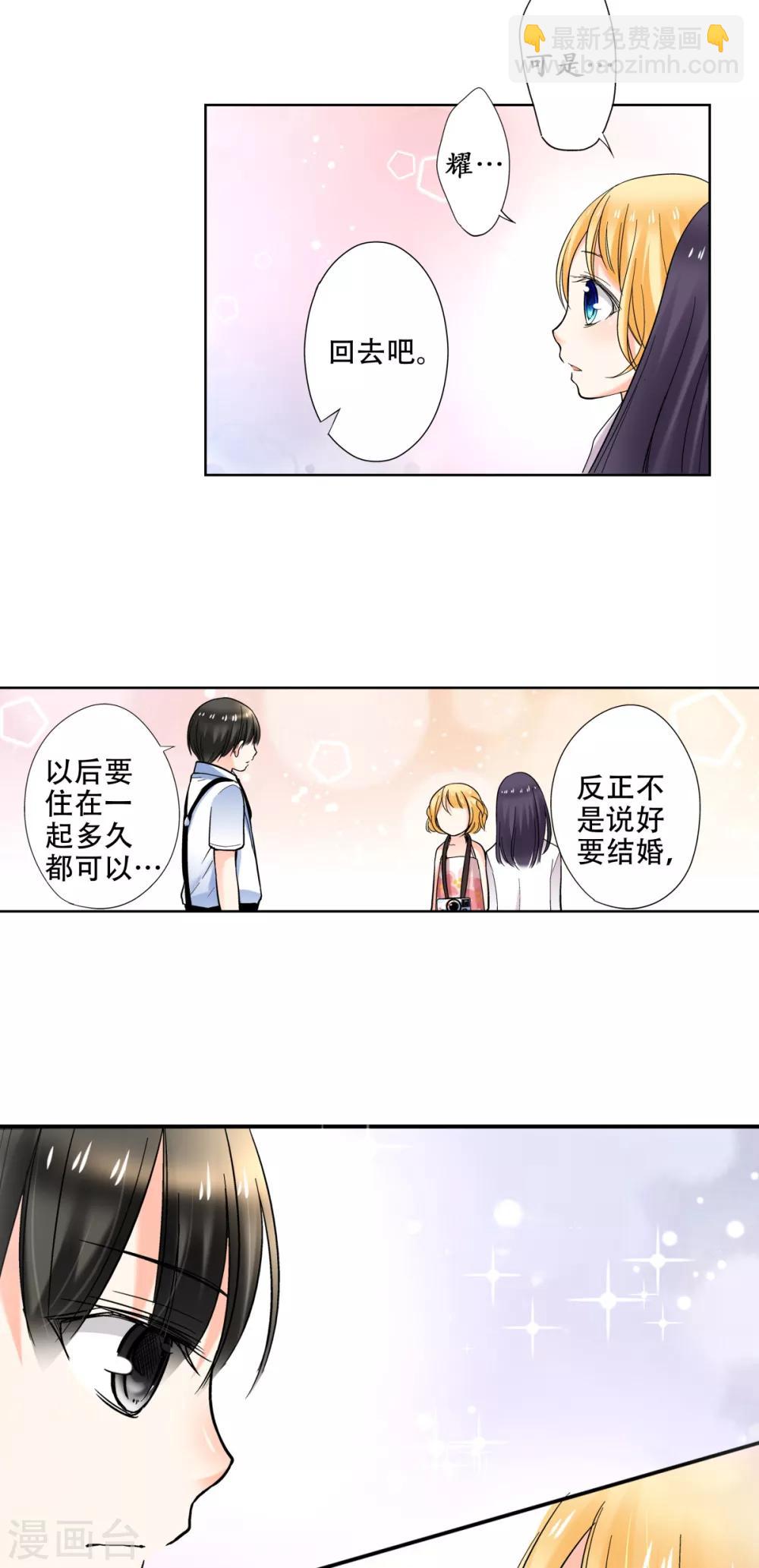 第36话 谢谢你，外婆-第37话