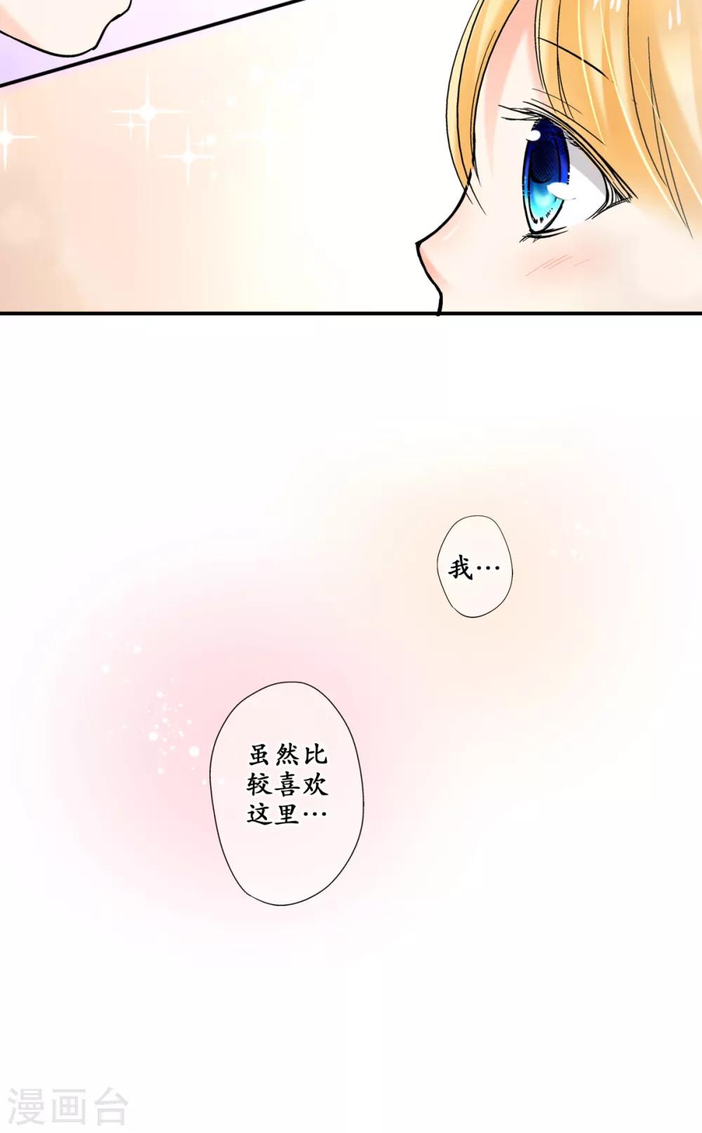 第36话 谢谢你，外婆-第37话