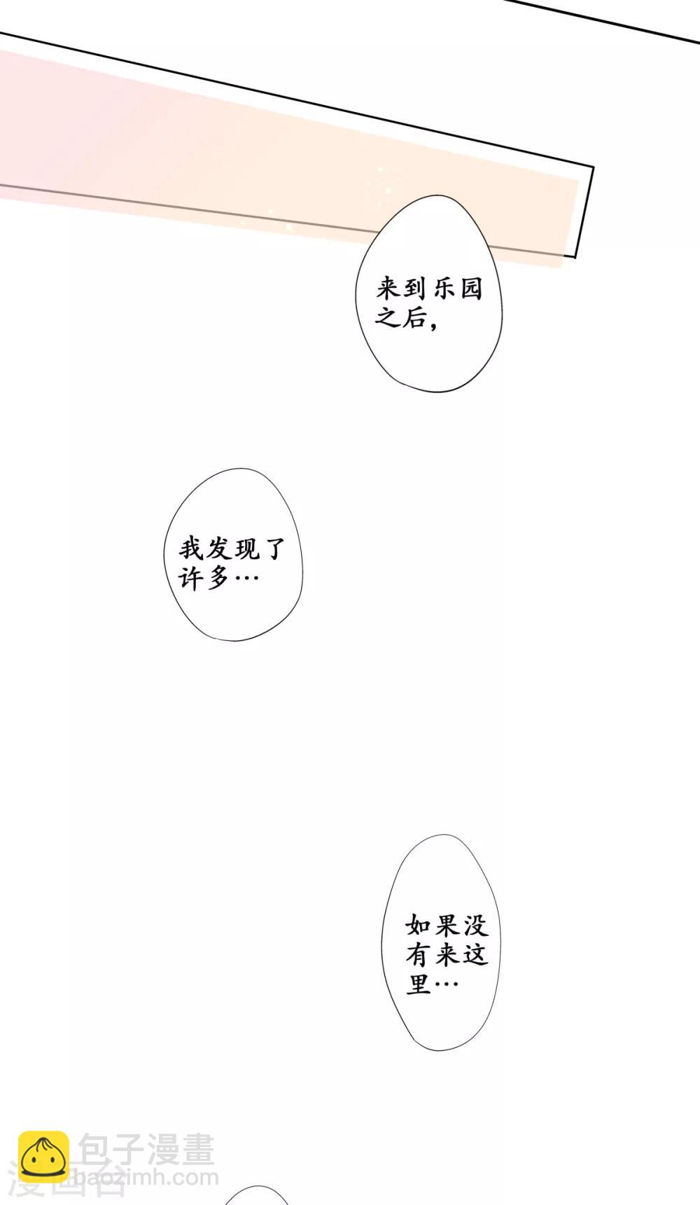 第36话 谢谢你，外婆-第37话