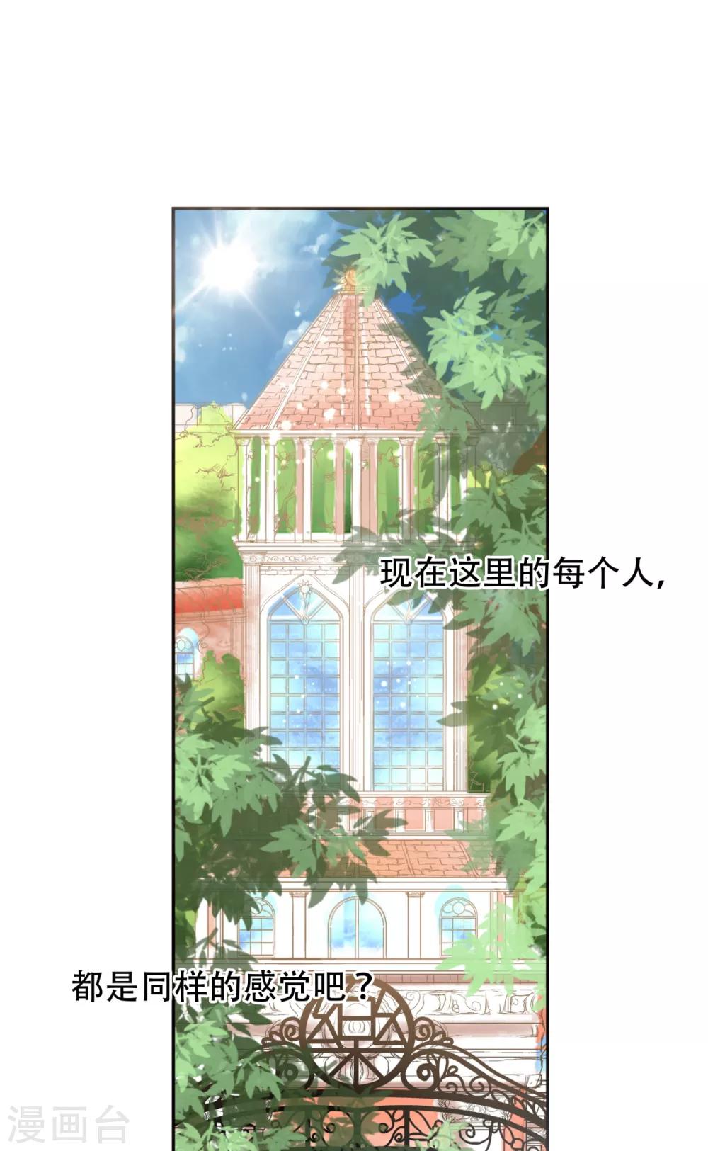 第36话 谢谢你，外婆-第37话