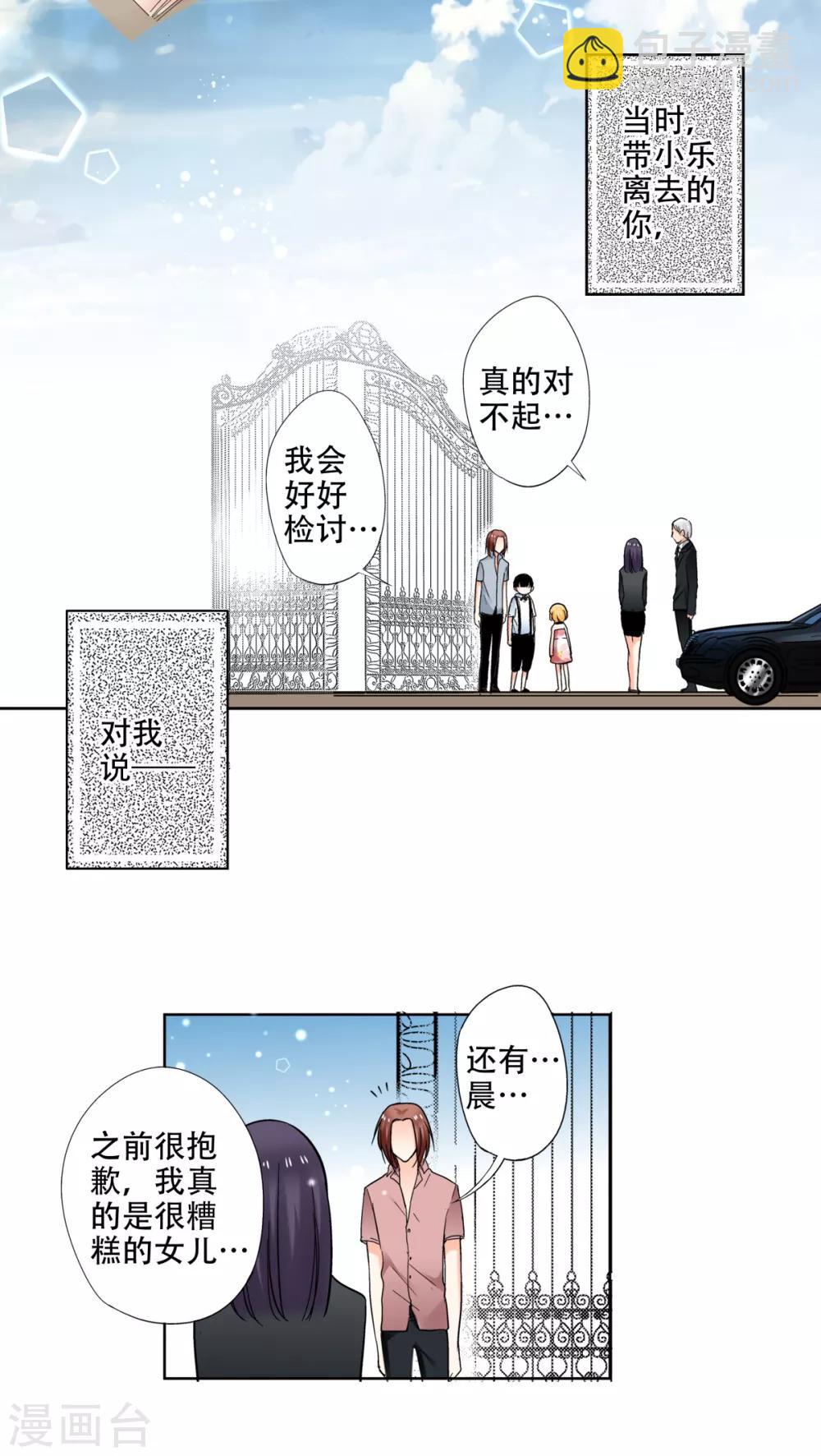 第36话 谢谢你，外婆-第37话