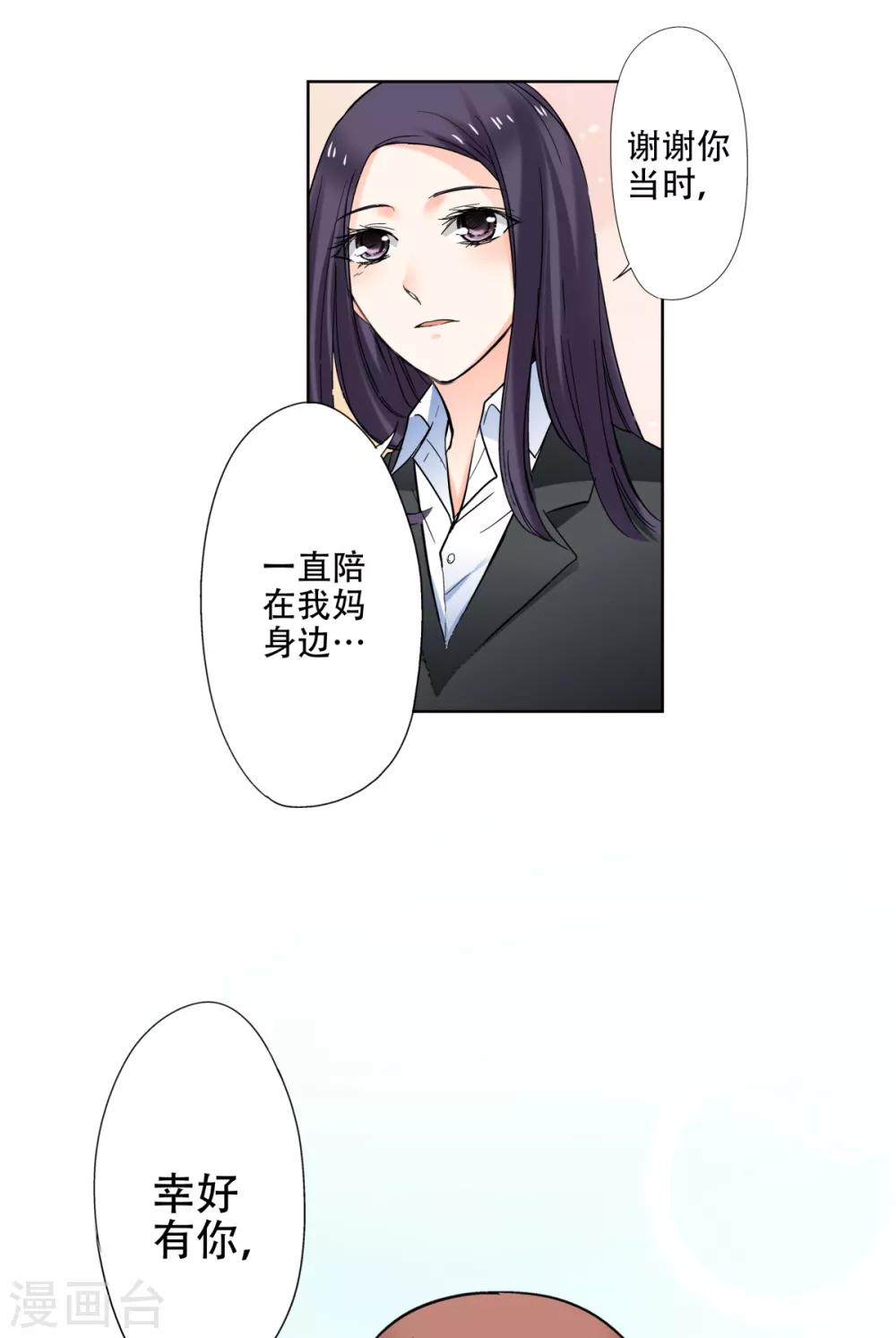 第36话 谢谢你，外婆-第37话