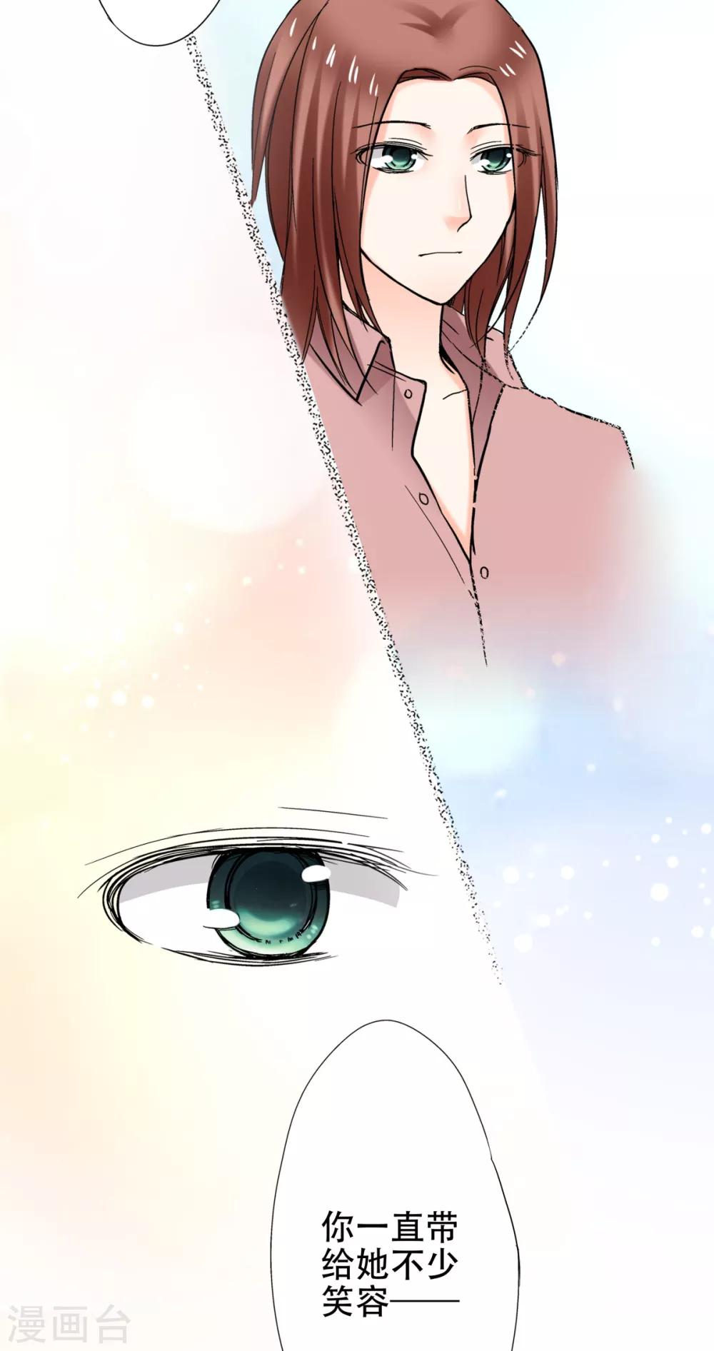 第36话 谢谢你，外婆-第37话