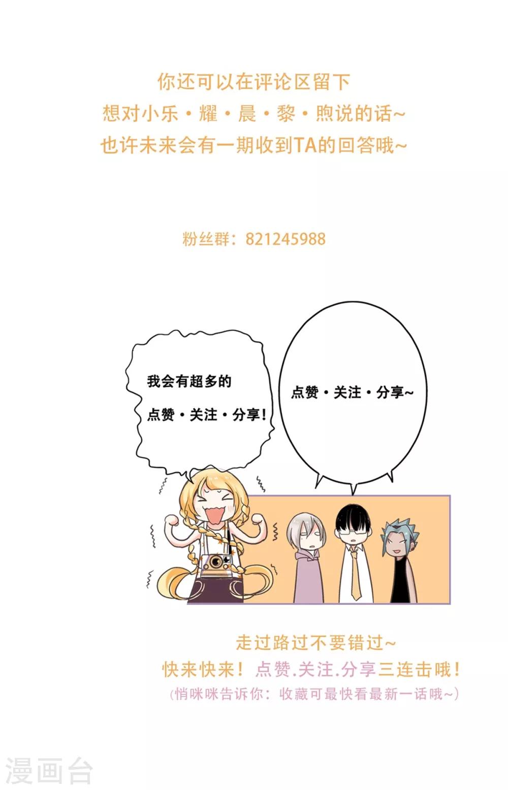 第36话 谢谢你，外婆-第37话