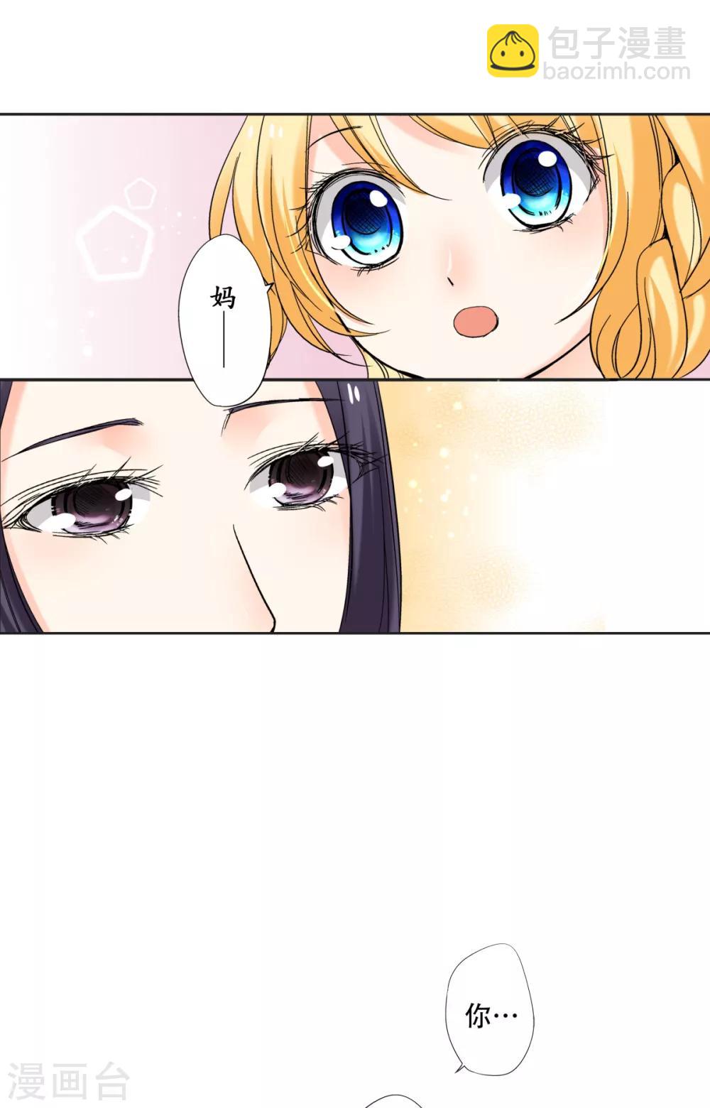 第36话 谢谢你，外婆-第37话