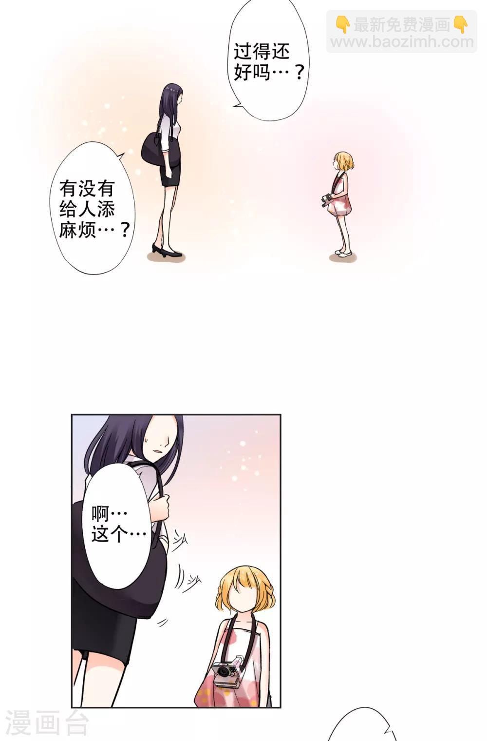 第36话 谢谢你，外婆-第37话