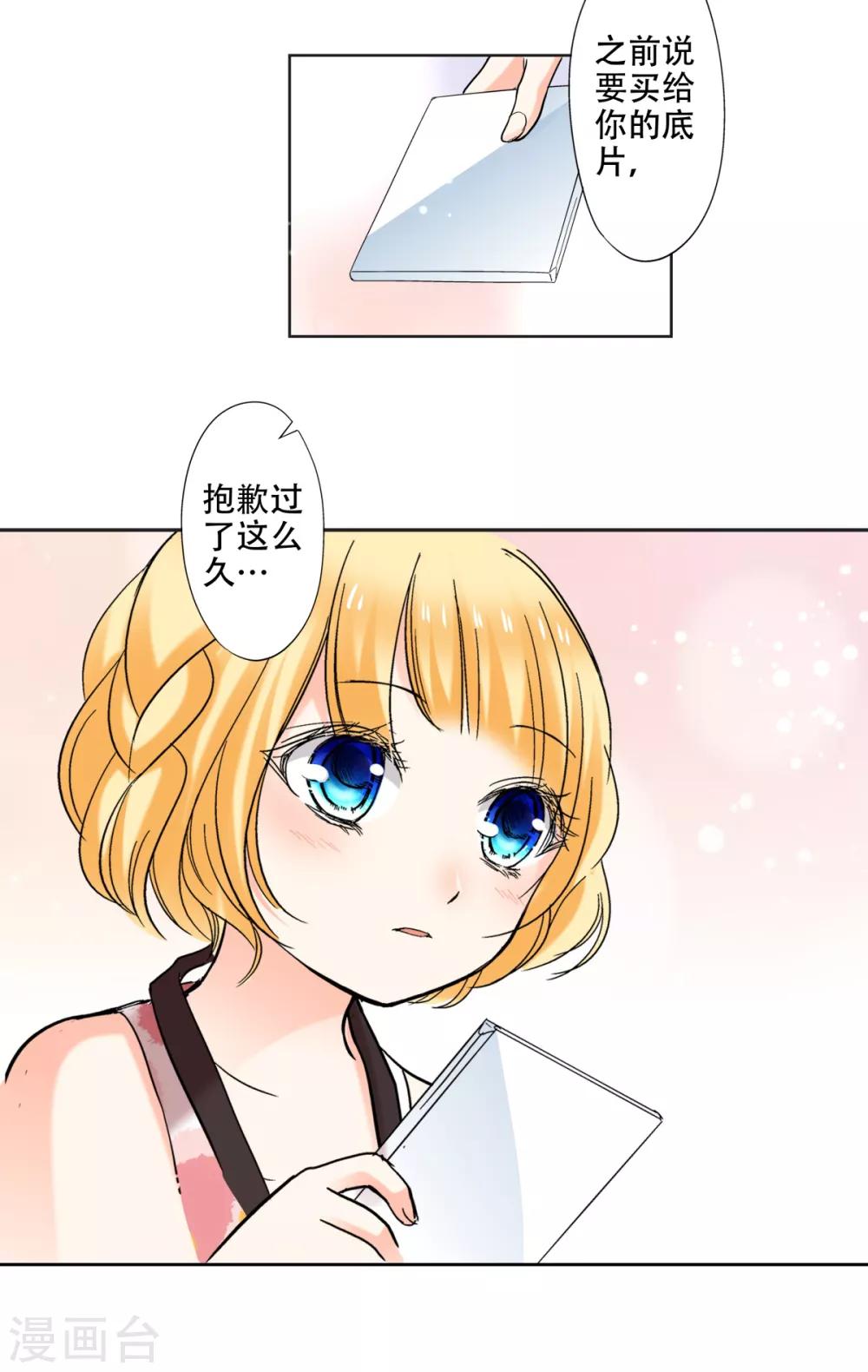 第36话 谢谢你，外婆-第37话