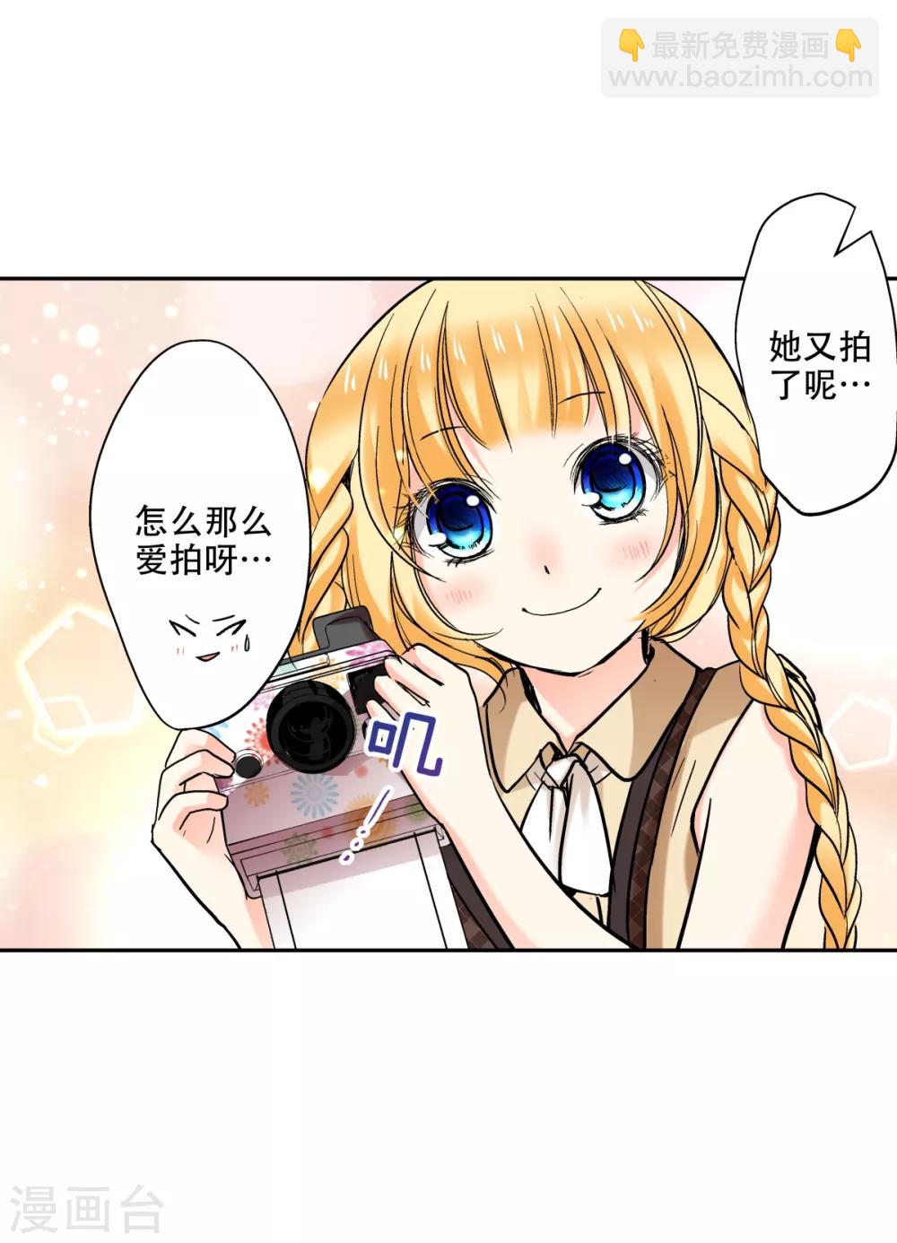 第38话 这是我的宝藏唷！-第39话