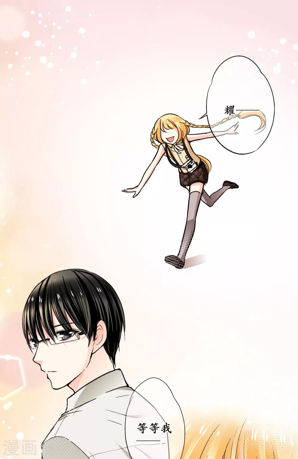 第38话 这是我的宝藏唷！-第39话