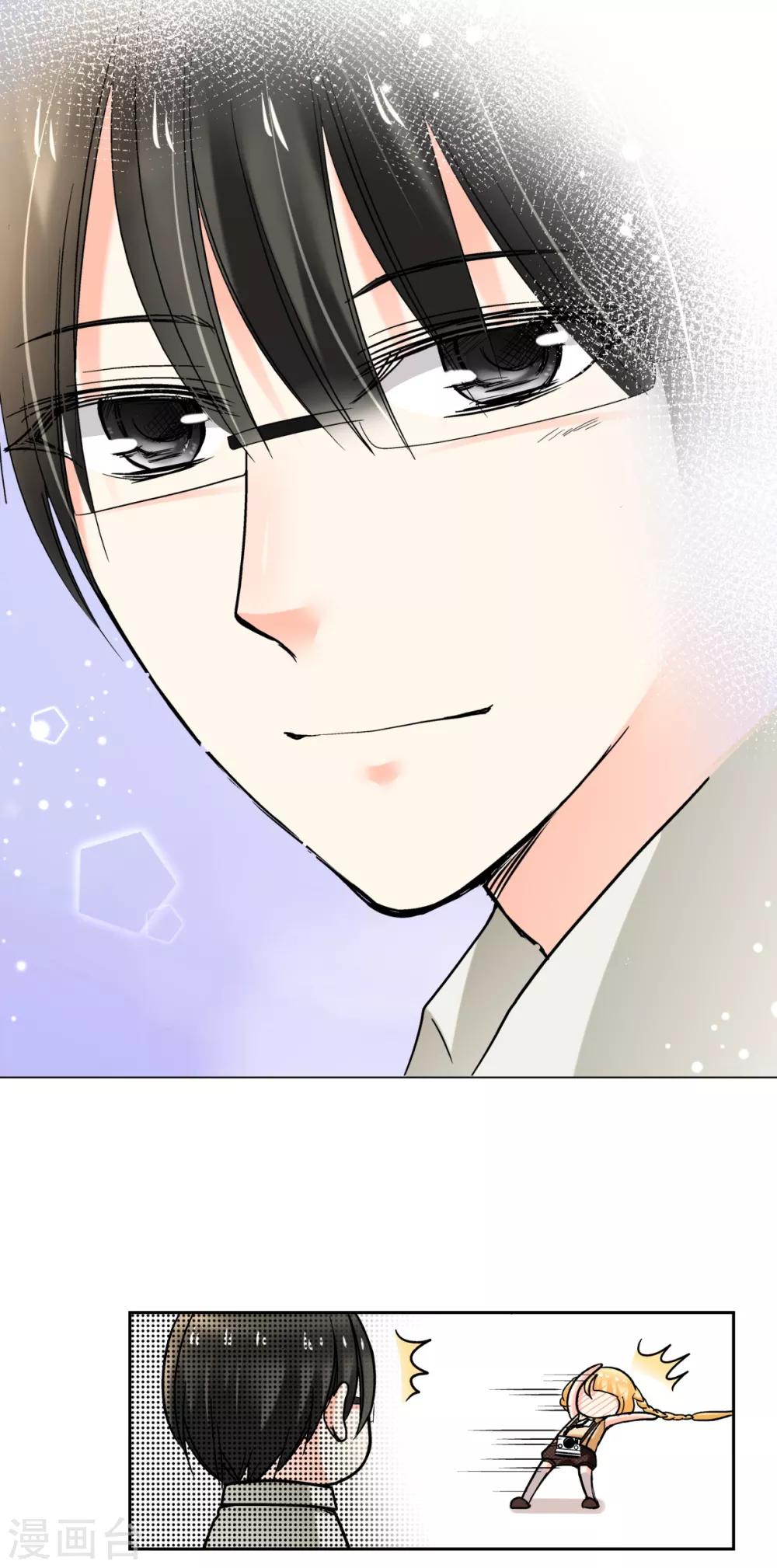 第38话 这是我的宝藏唷！-第39话