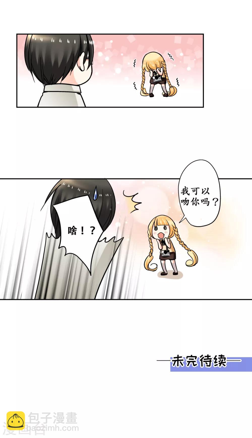 第38话 这是我的宝藏唷！-第39话