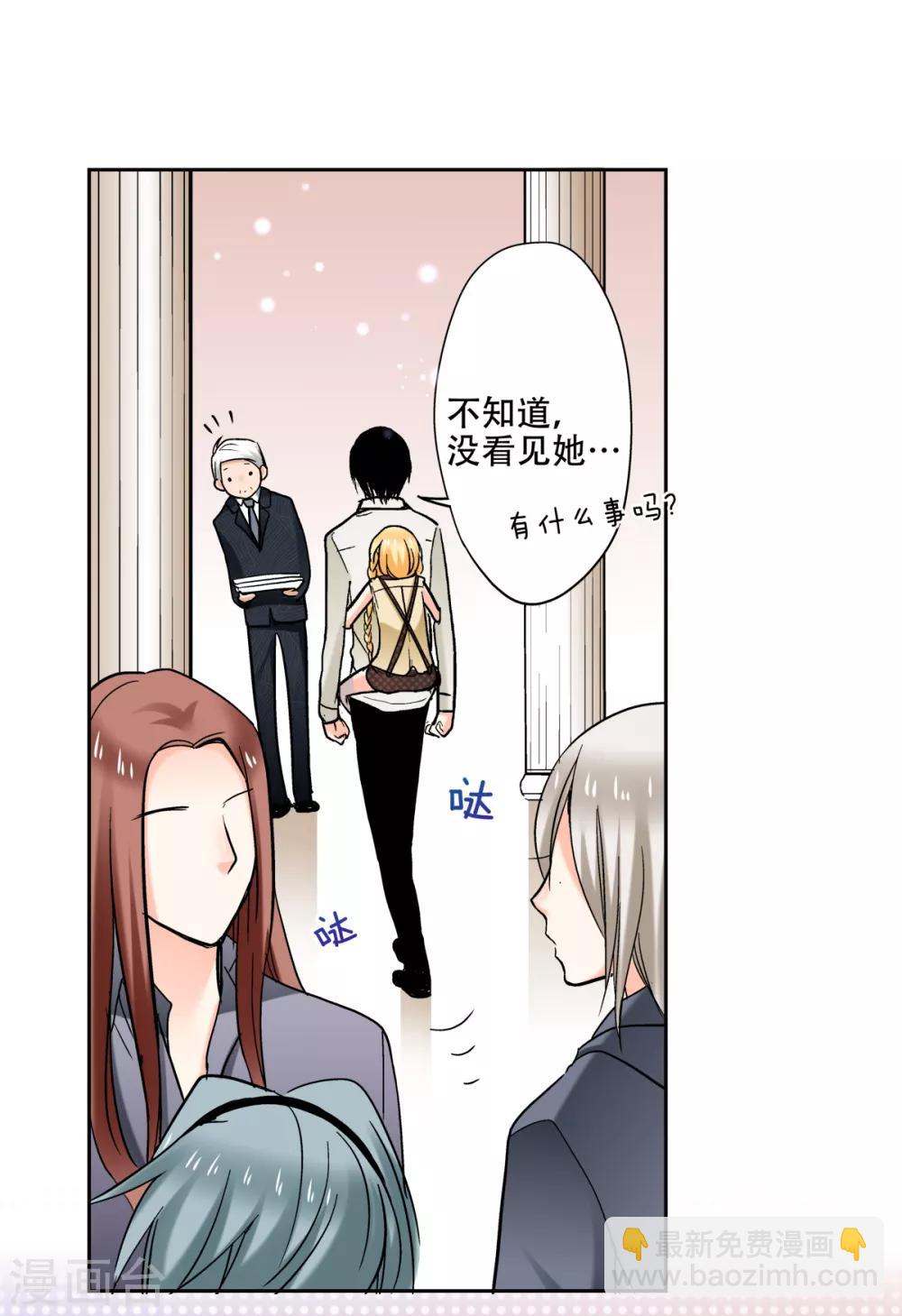 第38话 这是我的宝藏唷！-第39话