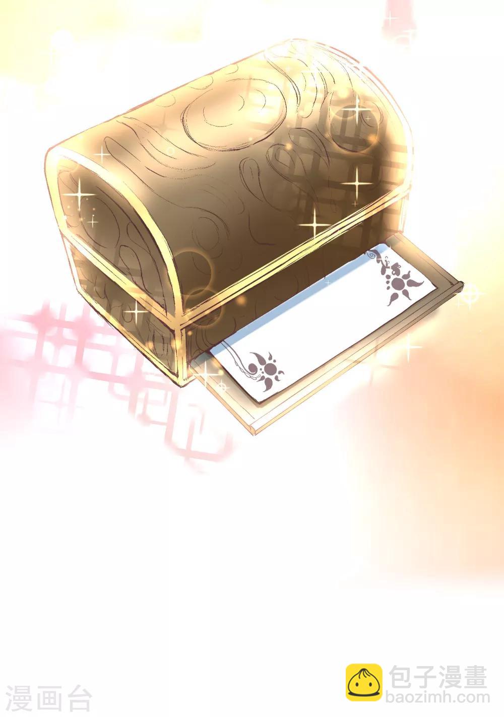 第4话 逃跑的&ldquo;未婚夫&rdquo;-第5话