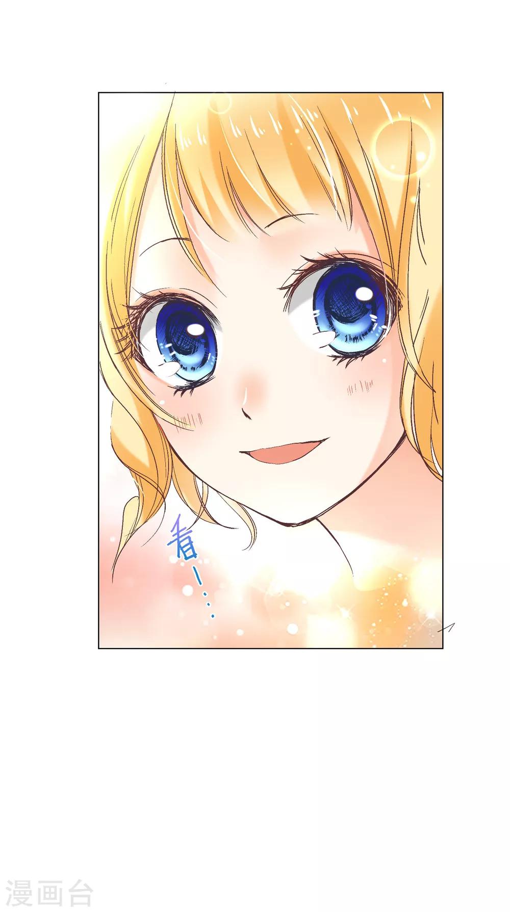 第4话 逃跑的&ldquo;未婚夫&rdquo;-第5话