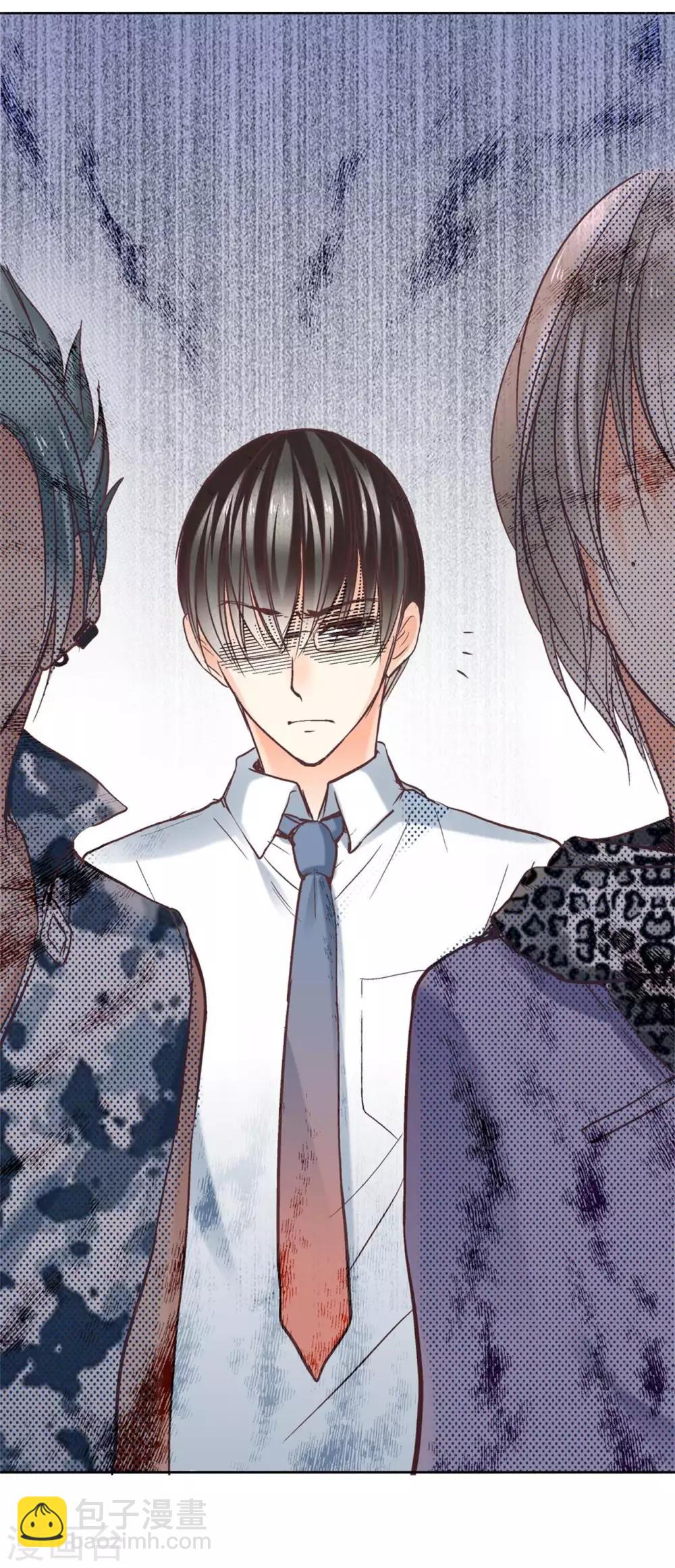 第4话 逃跑的&ldquo;未婚夫&rdquo;-第5话