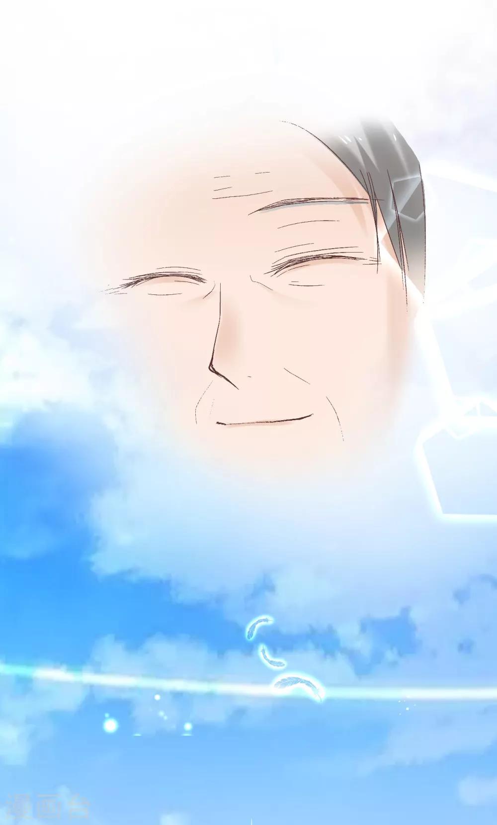 第4话 逃跑的&ldquo;未婚夫&rdquo;-第5话