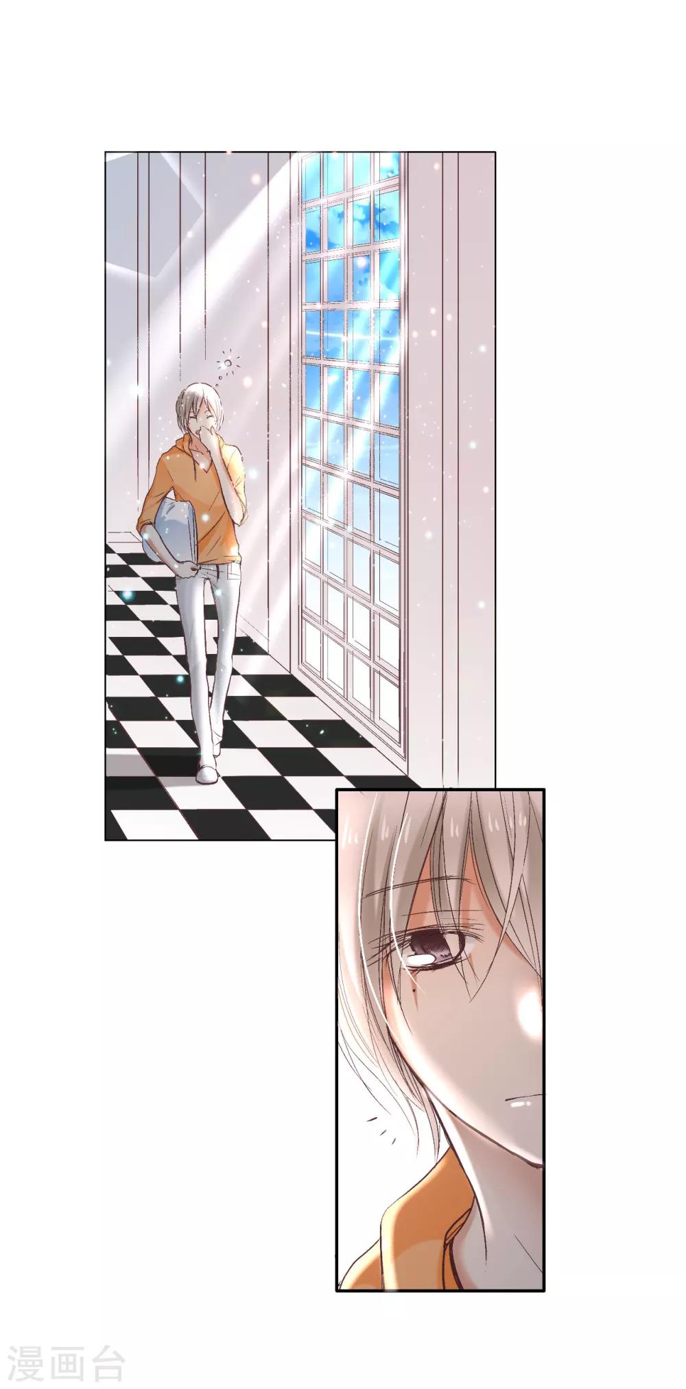 第4话 逃跑的&ldquo;未婚夫&rdquo;-第5话