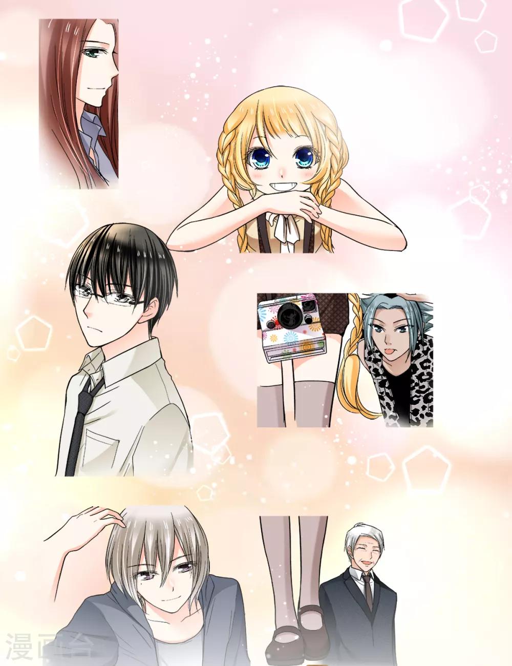 第40话 我很在意你-第41话