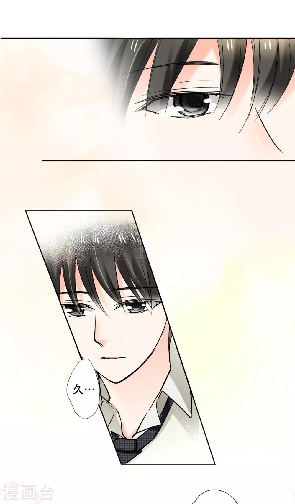 第40话 我很在意你-第41话