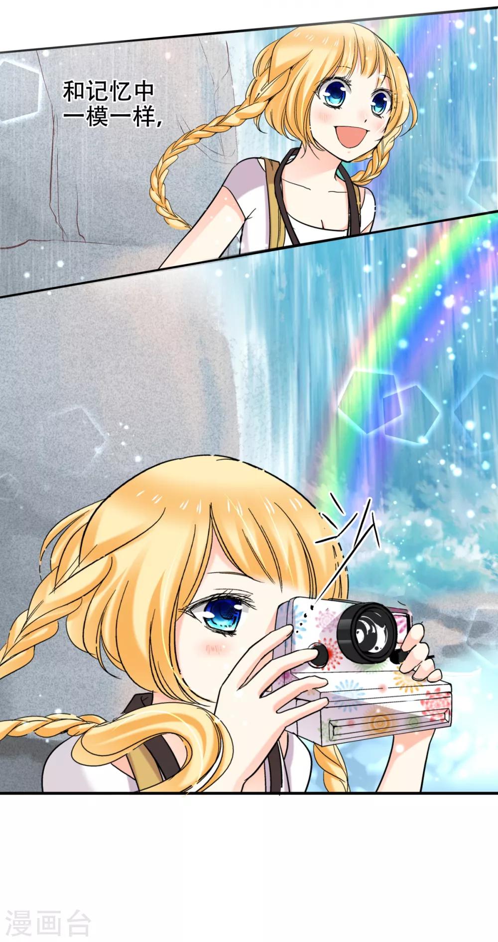 第40话 我很在意你-第41话