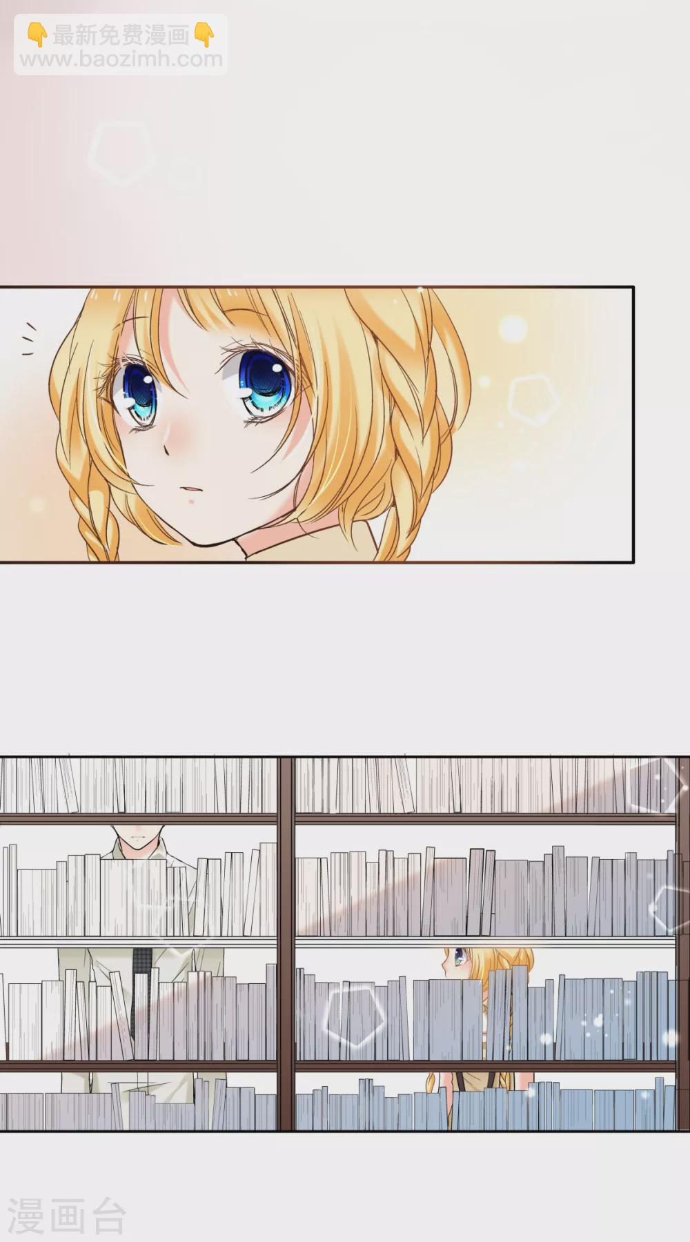 第43话 攻略成功，甜蜜寻宝-第45话