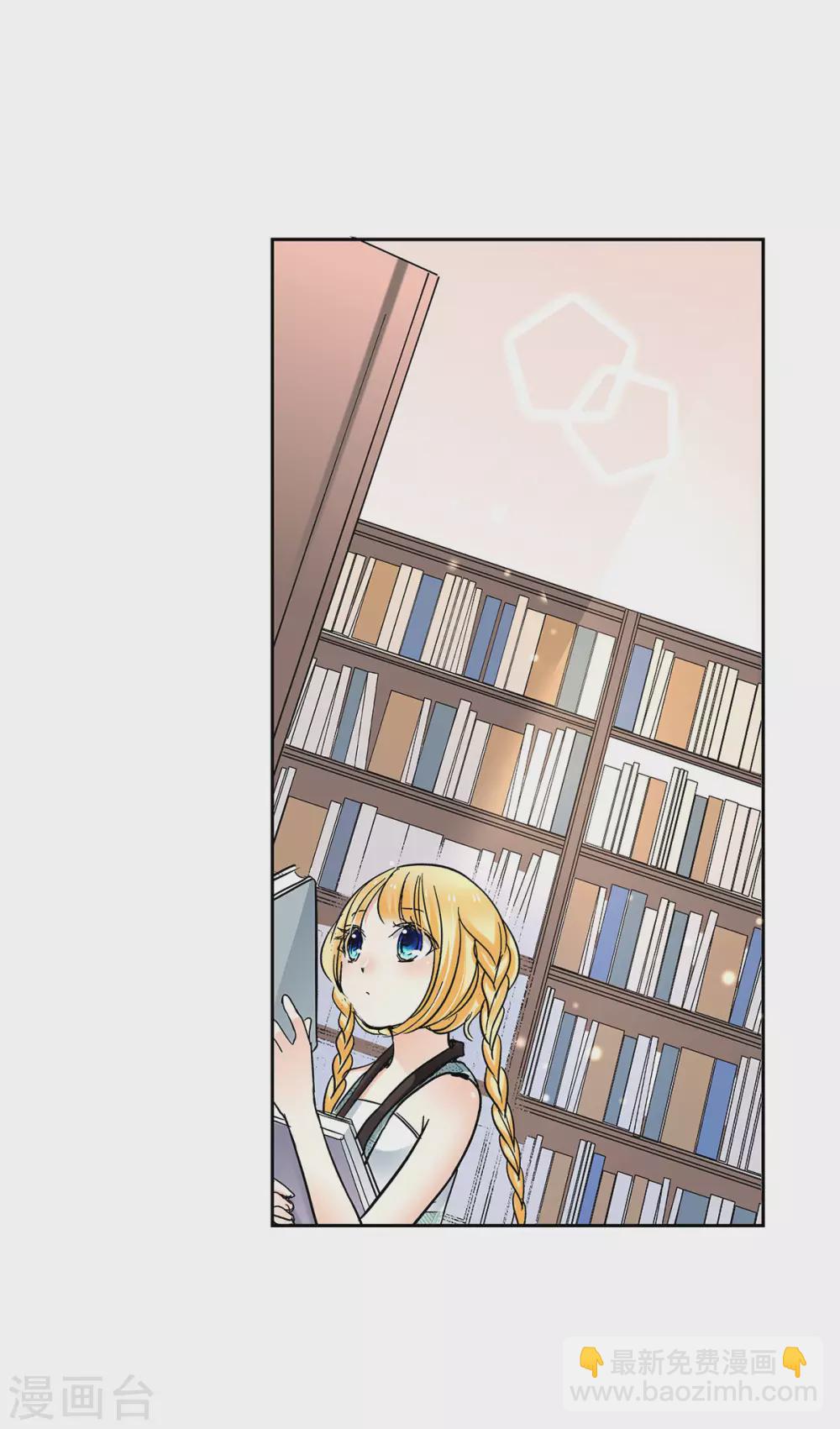 第44话 是恋爱的气息-第47话