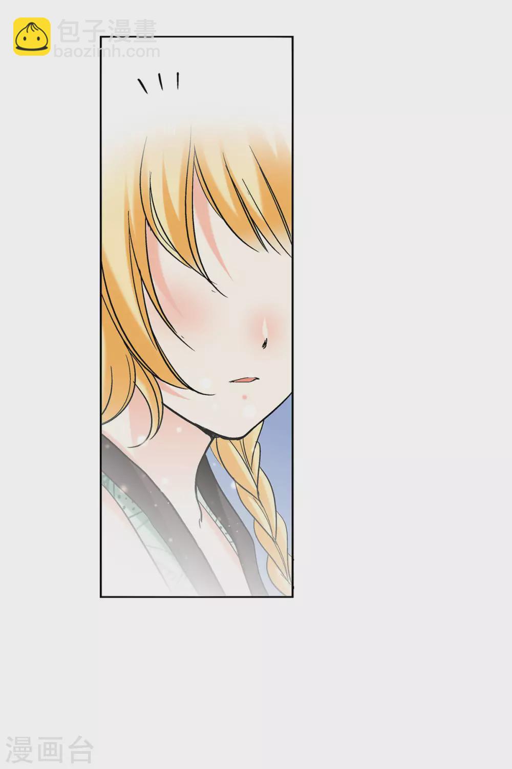 第44话 是恋爱的气息-第47话