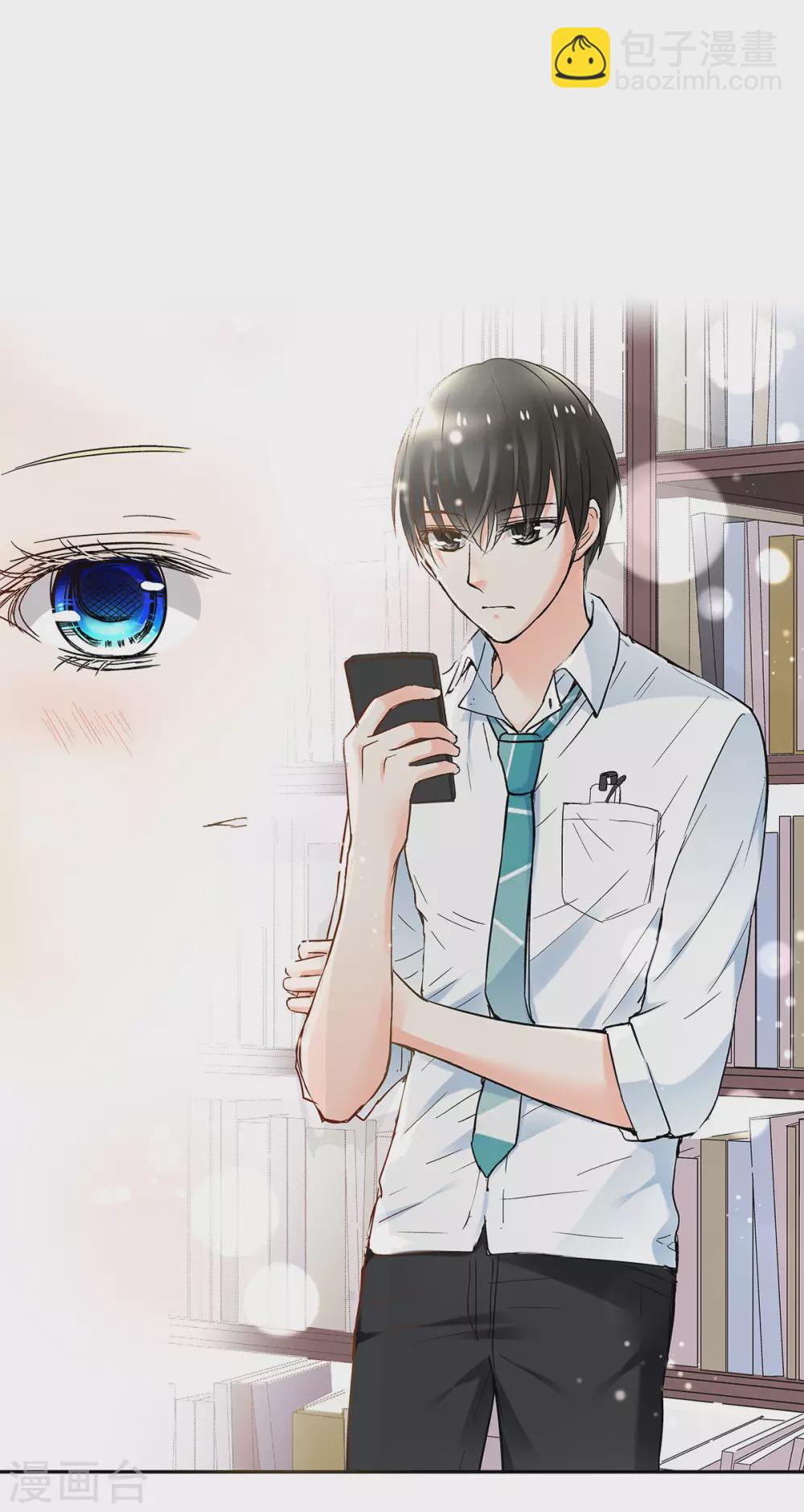 第44话 是恋爱的气息-第47话