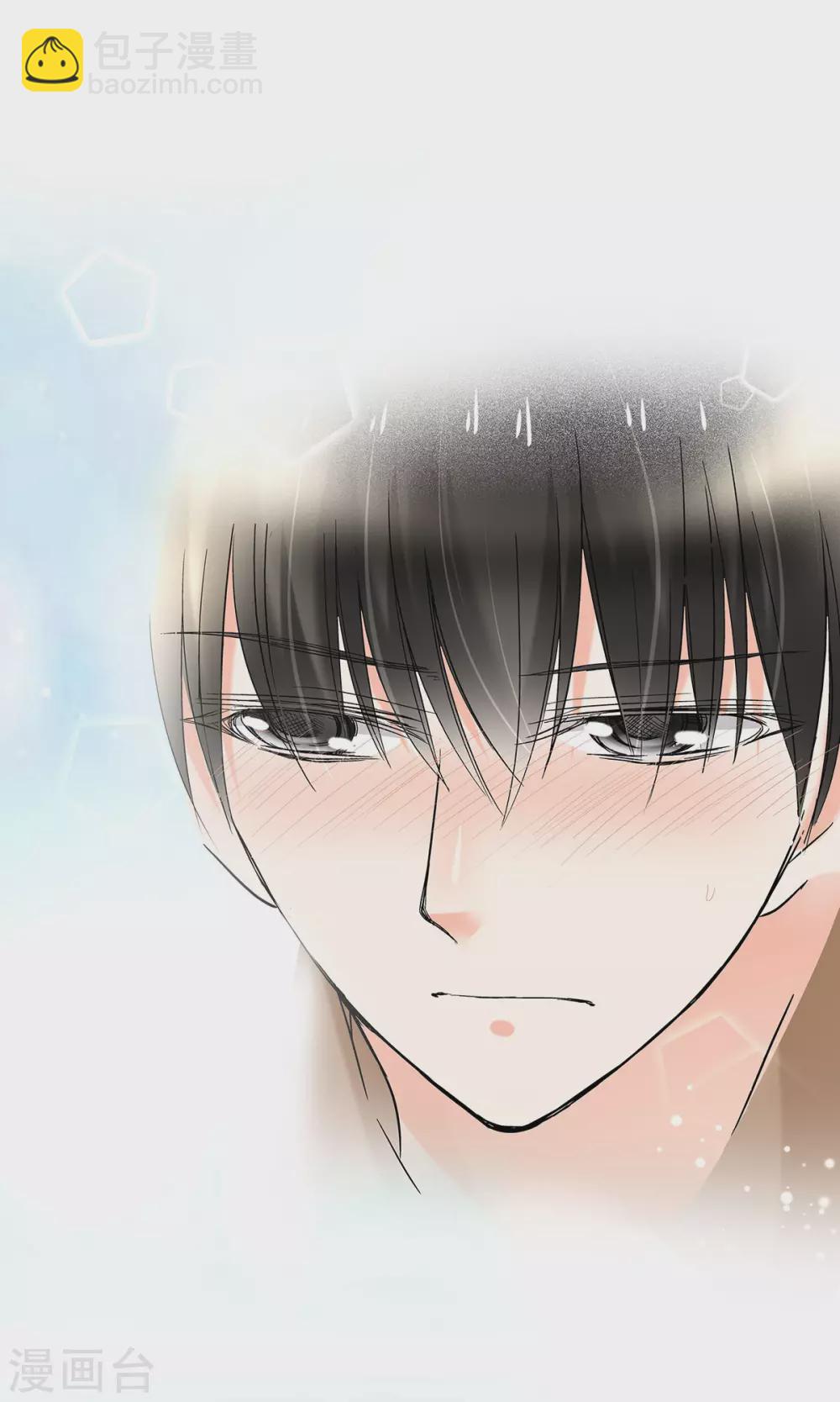 第44话 是恋爱的气息-第47话