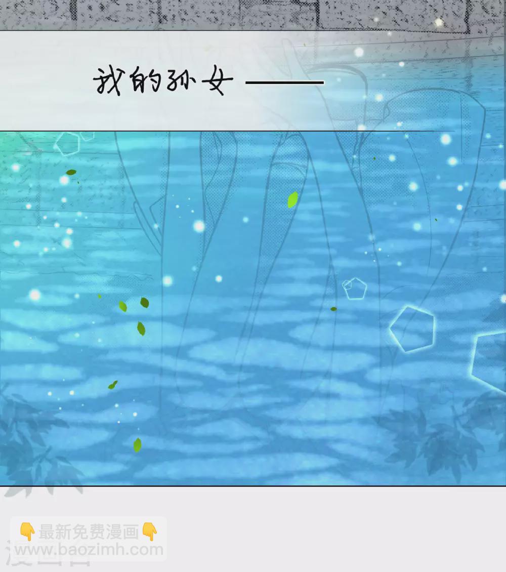 第46话 初次见面回忆-第49话