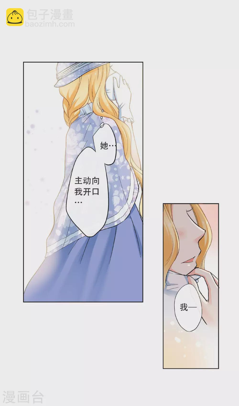 第46话 初次见面回忆-第49话