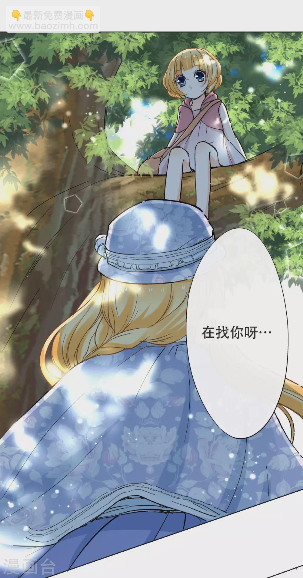 第46话 初次见面回忆-第49话