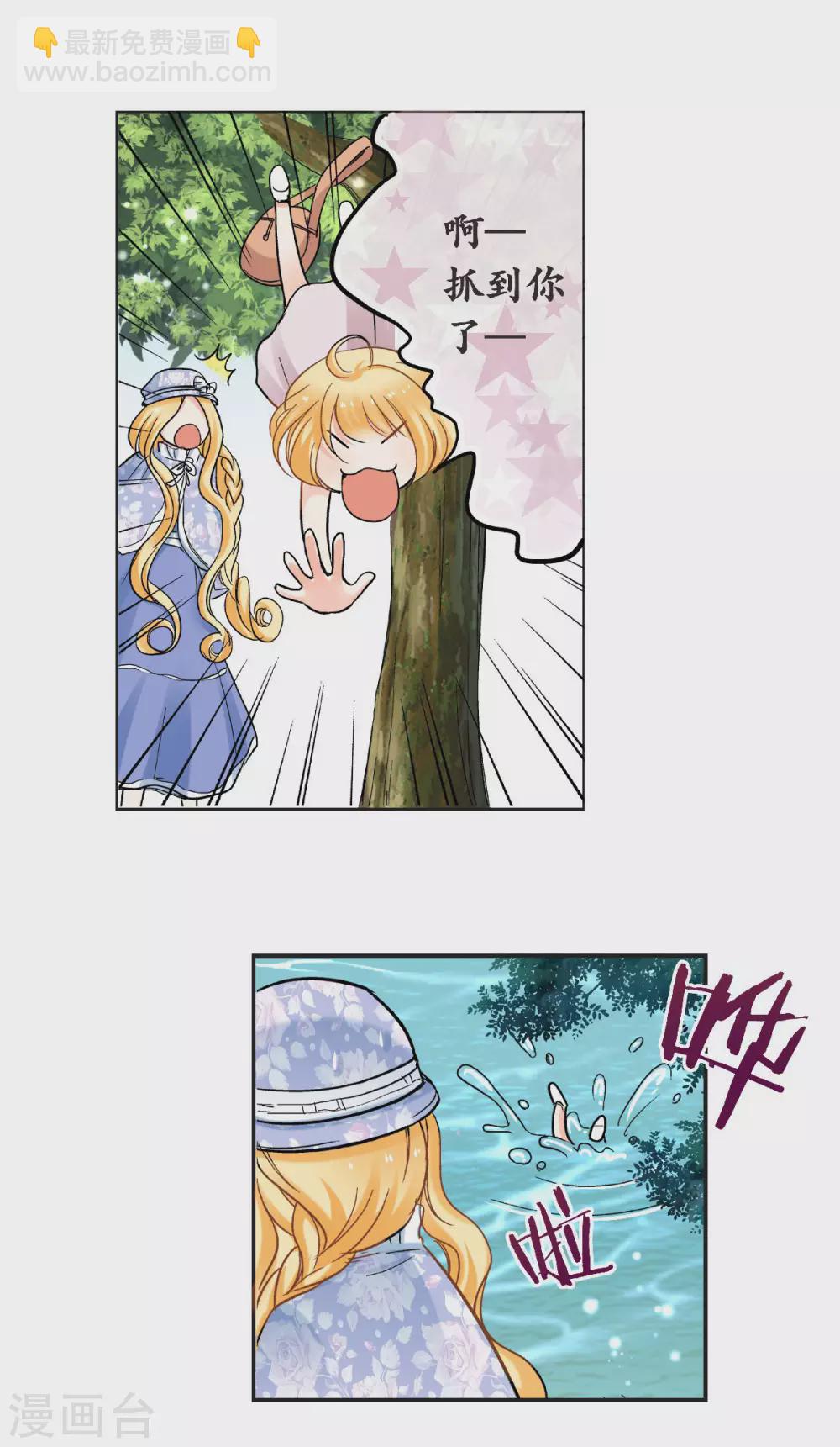 第46话 初次见面回忆-第49话