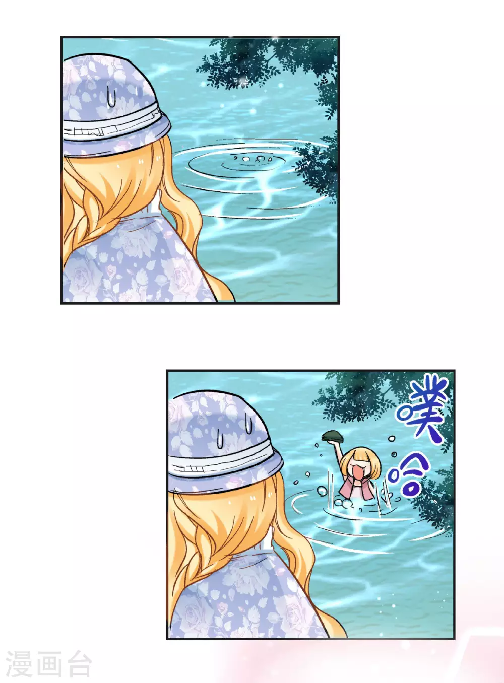 第46话 初次见面回忆-第49话