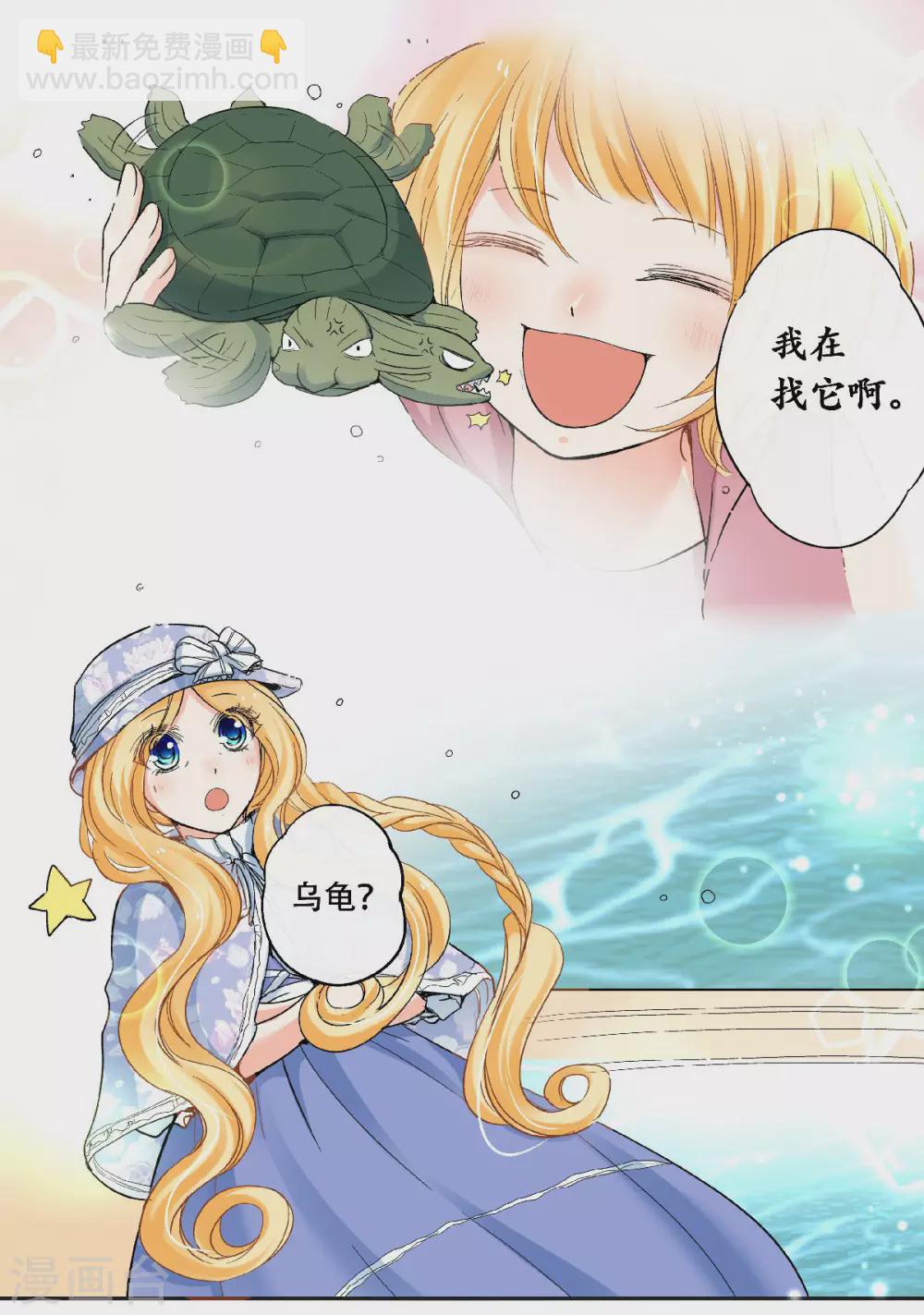 第46话 初次见面回忆-第49话