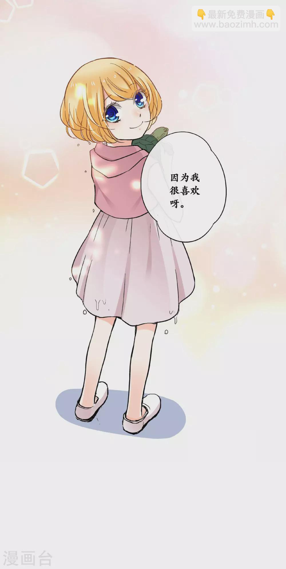 第46话 初次见面回忆-第49话